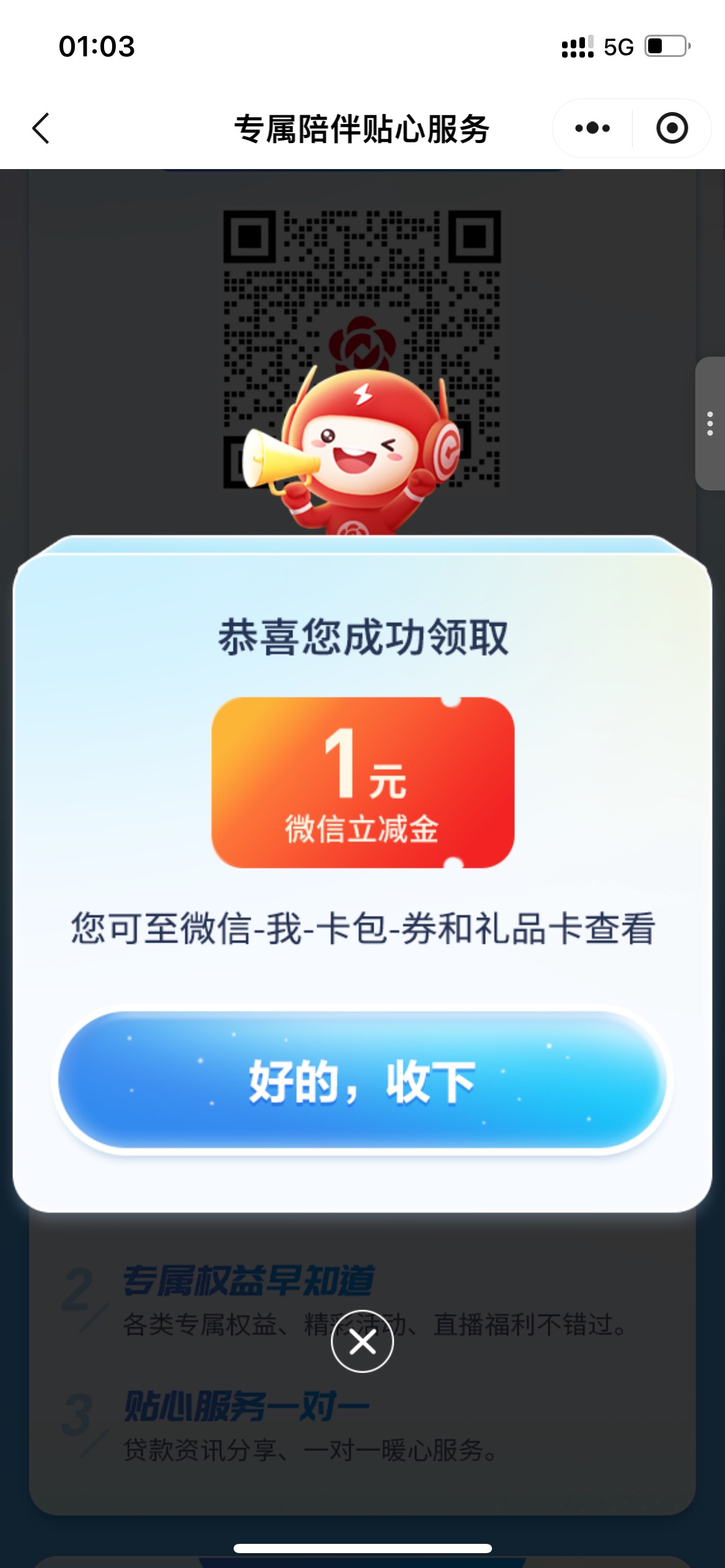 还以为低保是5呢

36 / 作者:欲 / 