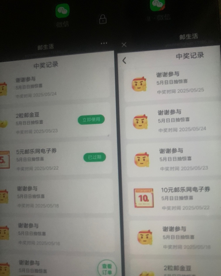 这个买大米多少

29 / 作者:小鬼是魔鬼 / 