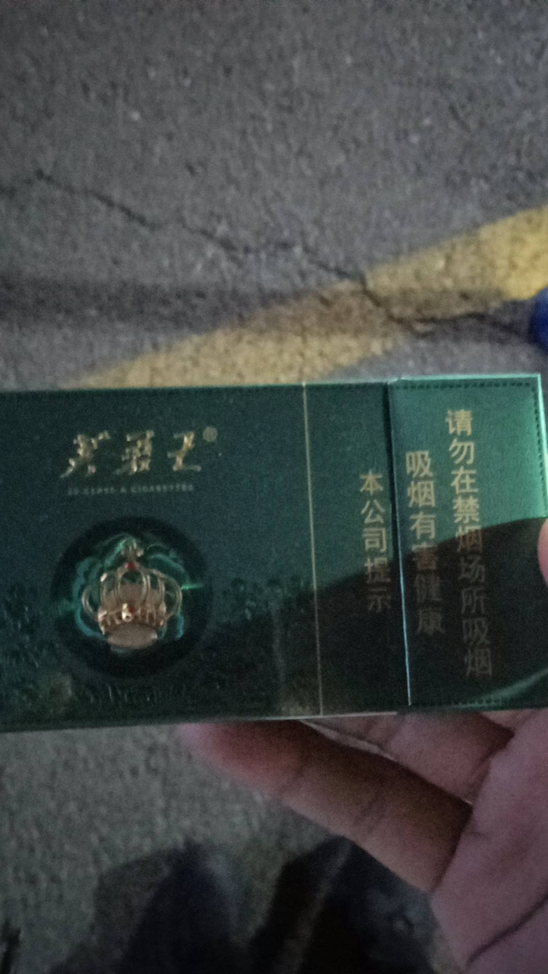 听说这款芙蓉王卖的好？？我拿拿味儿

51 / 作者:踏踏米 / 