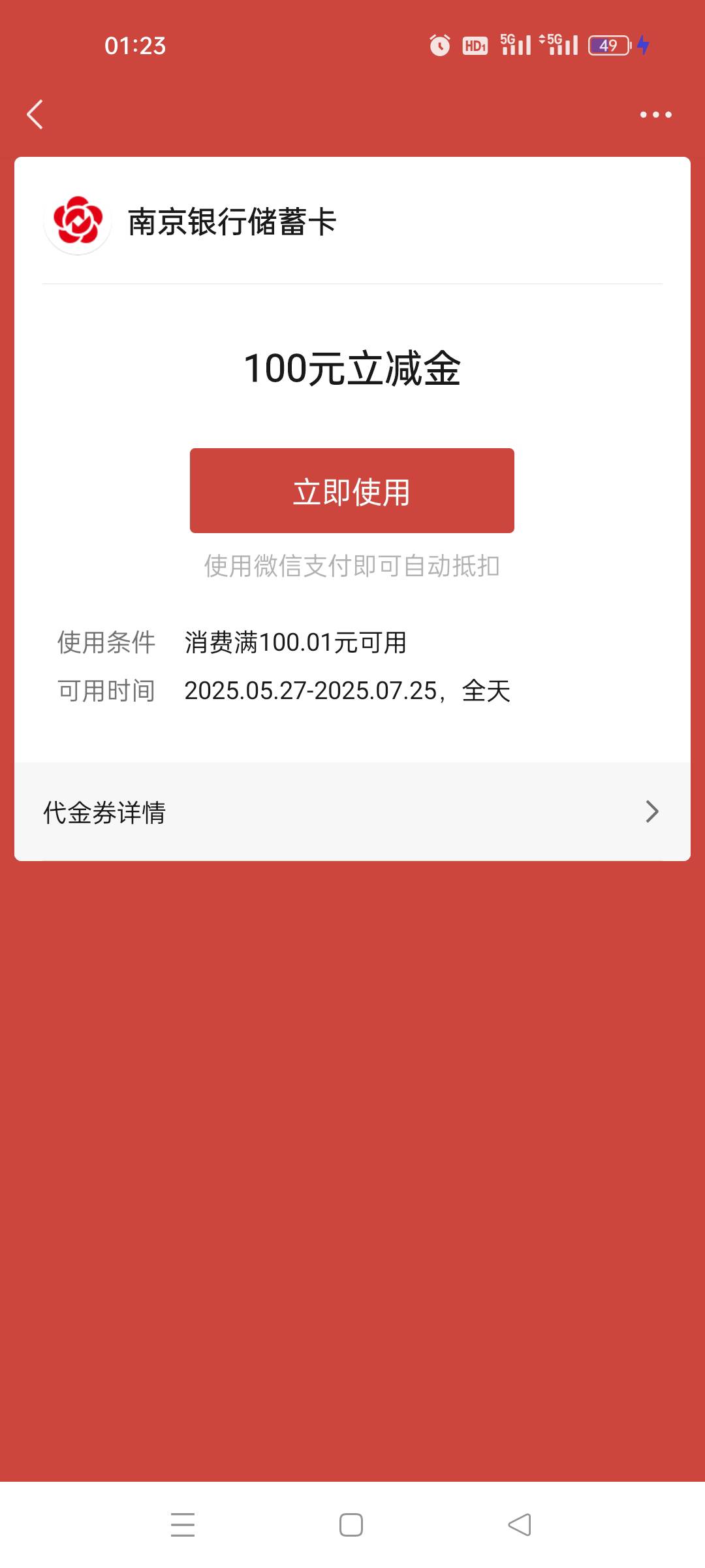 感谢老哥的100毛

76 / 作者:a@gtm / 