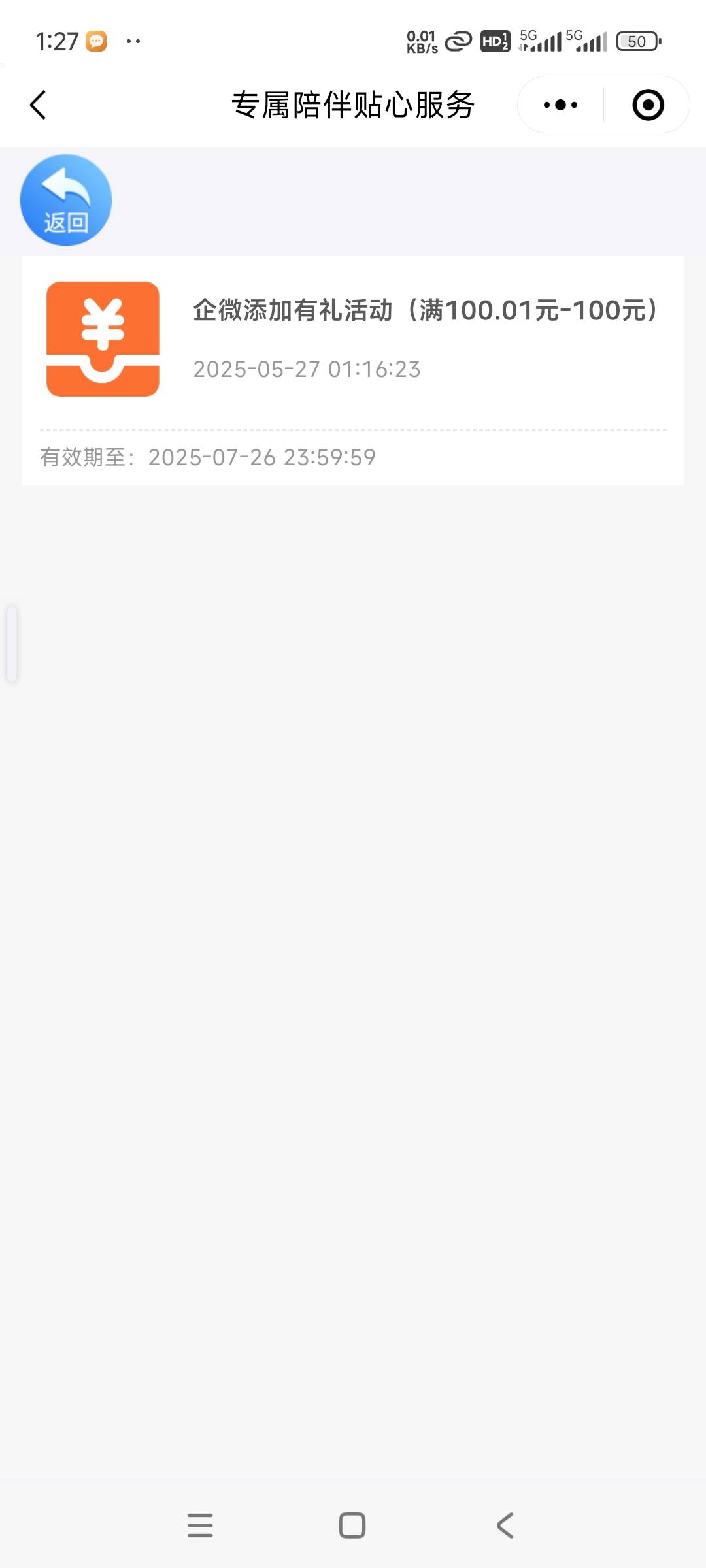 已T，不可以多号

48 / 作者:pop645525+ / 