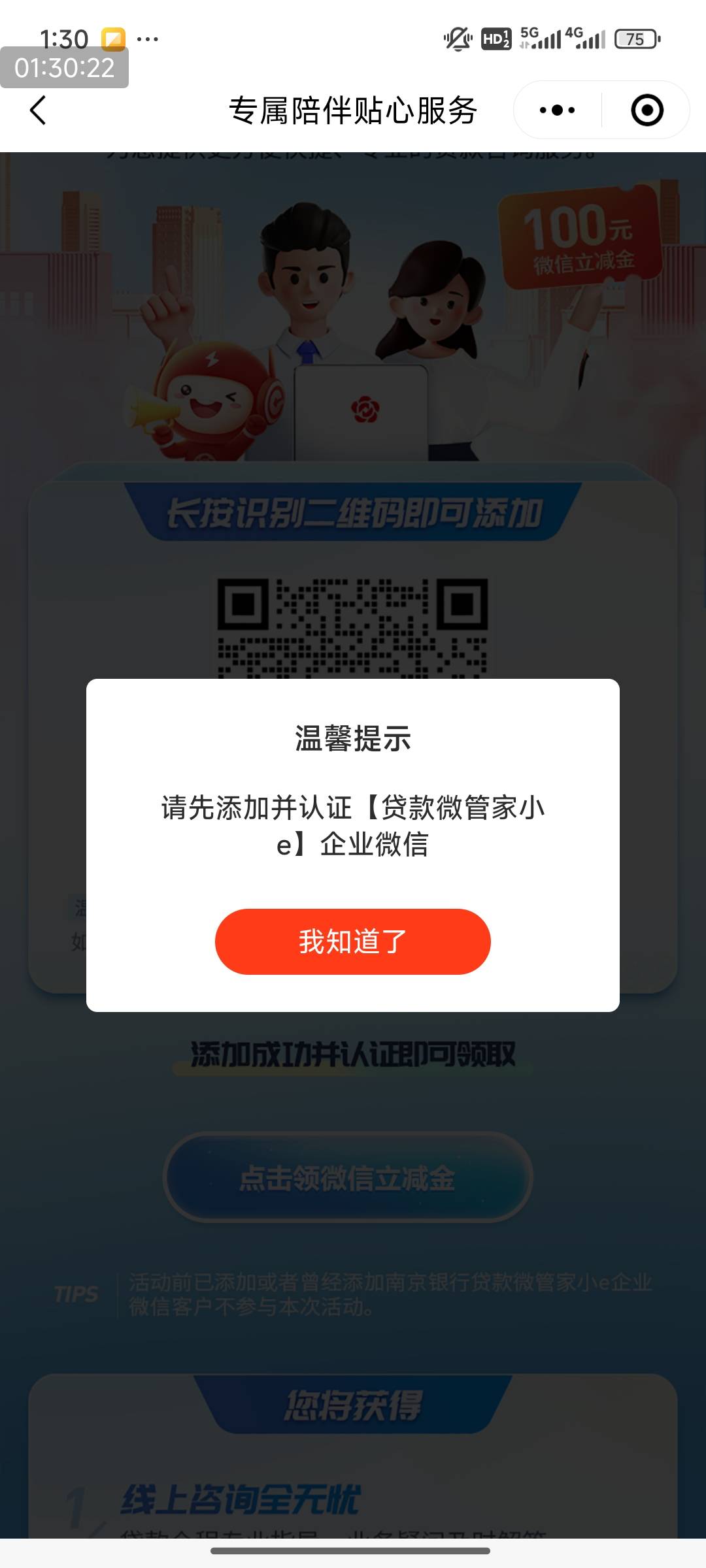 南京就我一个新V的抽不了？

98 / 作者:风流小子 / 