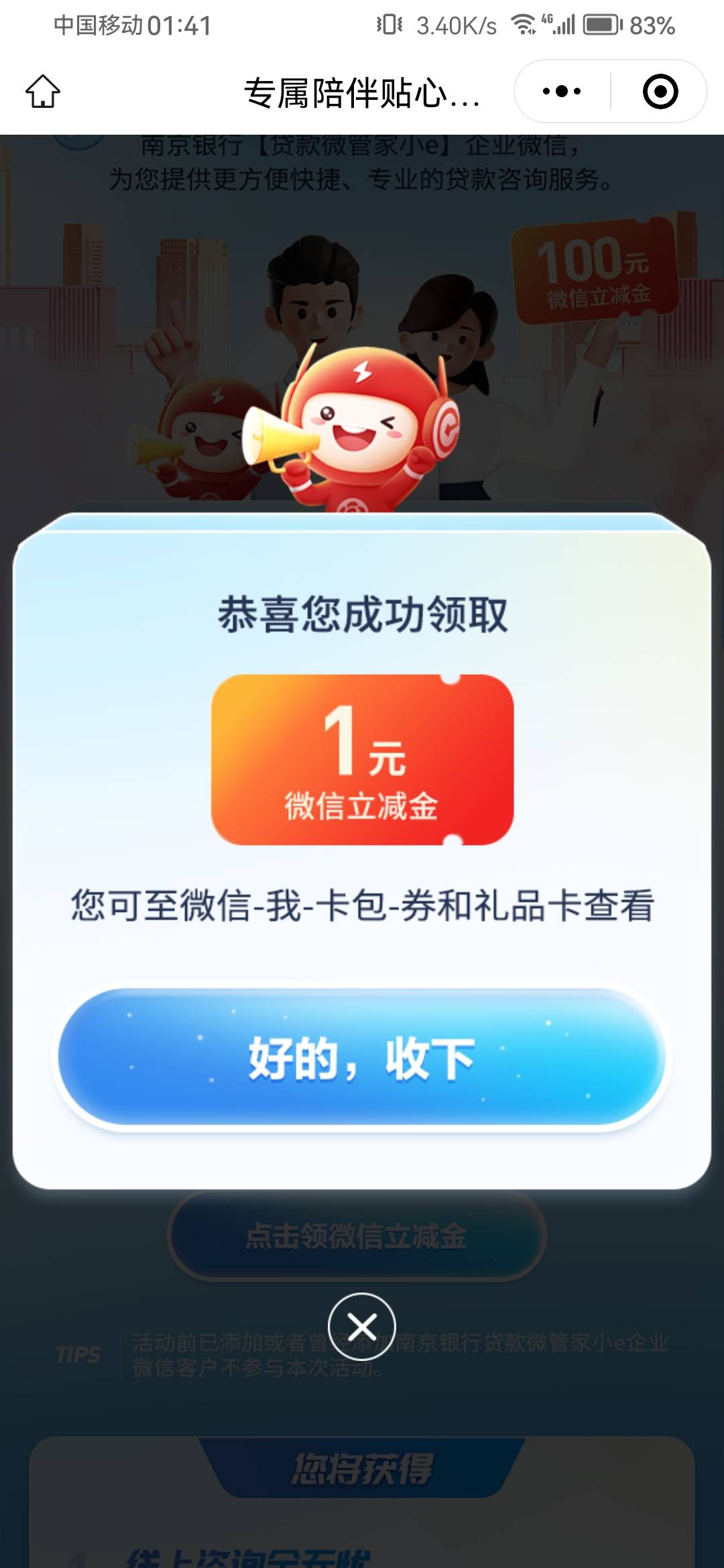 lj，送我都不要

46 / 作者:浪花的泡沫、 / 