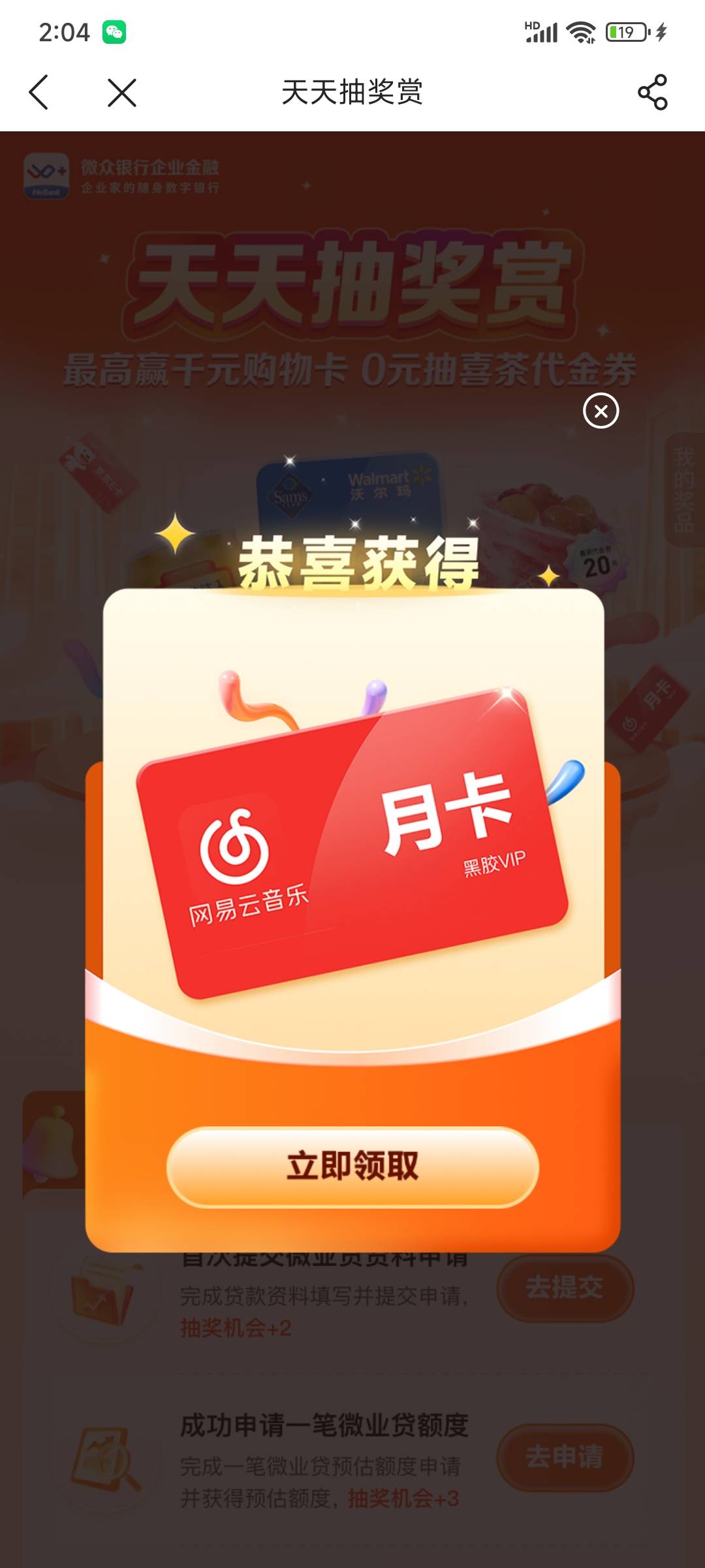 还得是随时抽，卡点抽毛没有一个

60 / 作者:美团头号黑子 / 