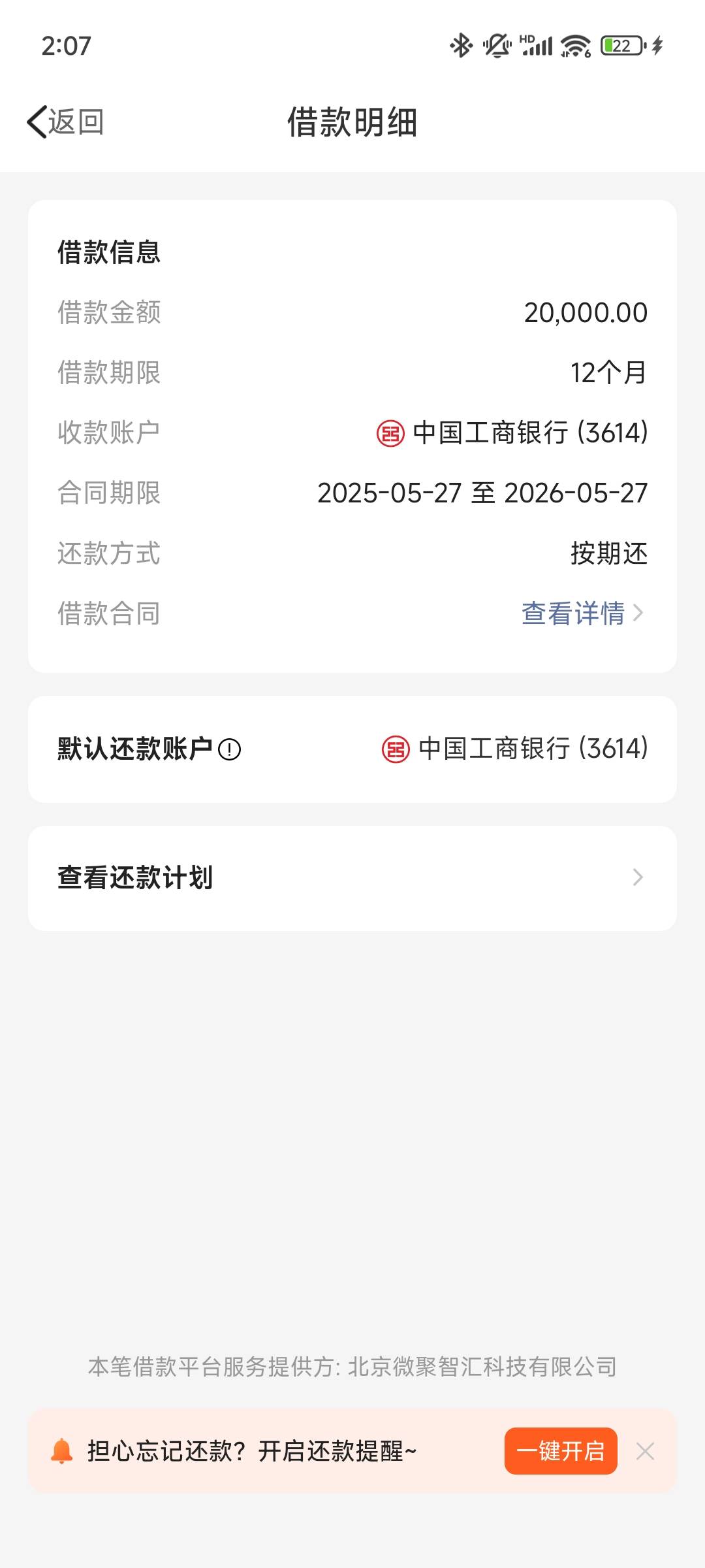 微博钱包不知道是不是还有，好久没关注了，试了一下，20000秒到



77 / 作者:色彩0 / 