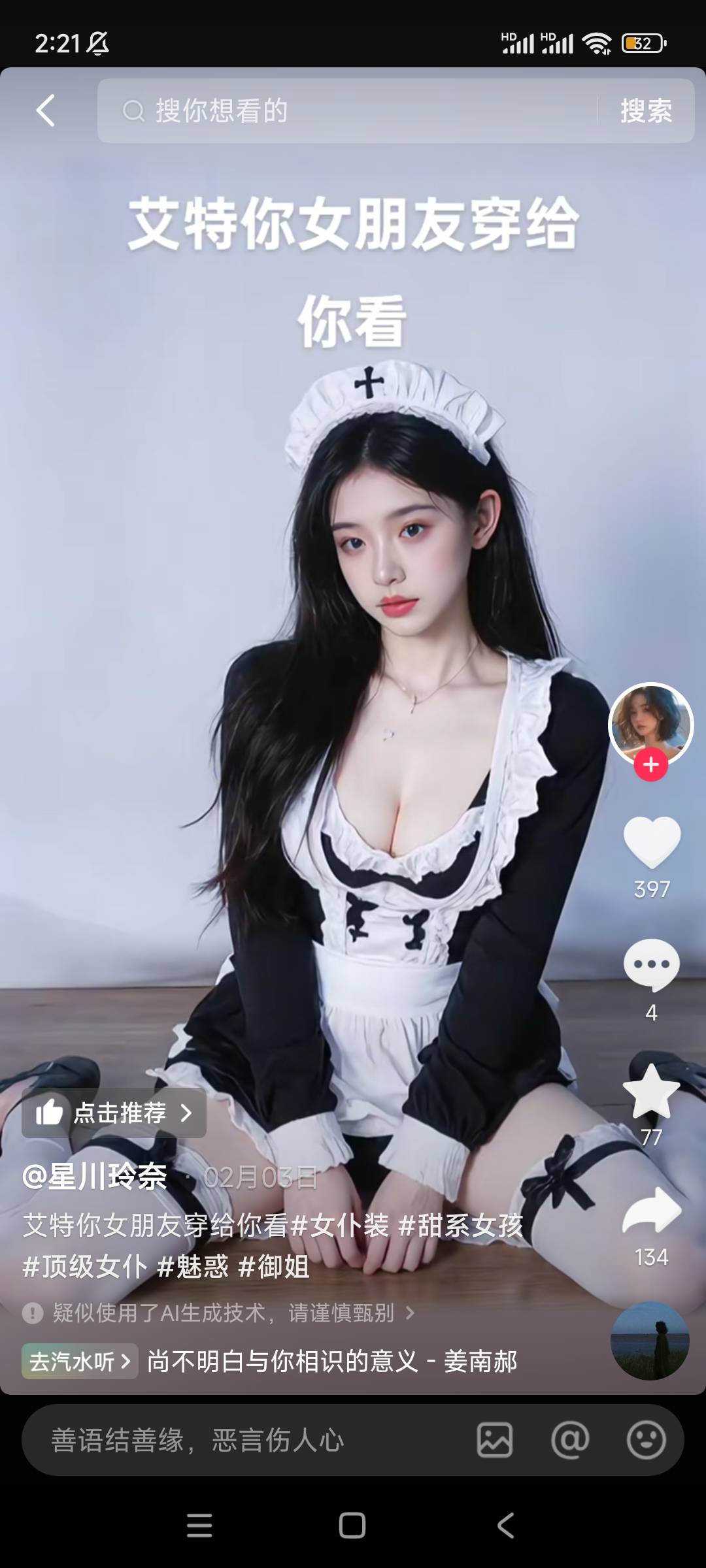 微信收款码整天给我发0.01，都是潜能上的人搞得。基本天天，一点实力都没有。



14 / 作者:周婕纶1 / 