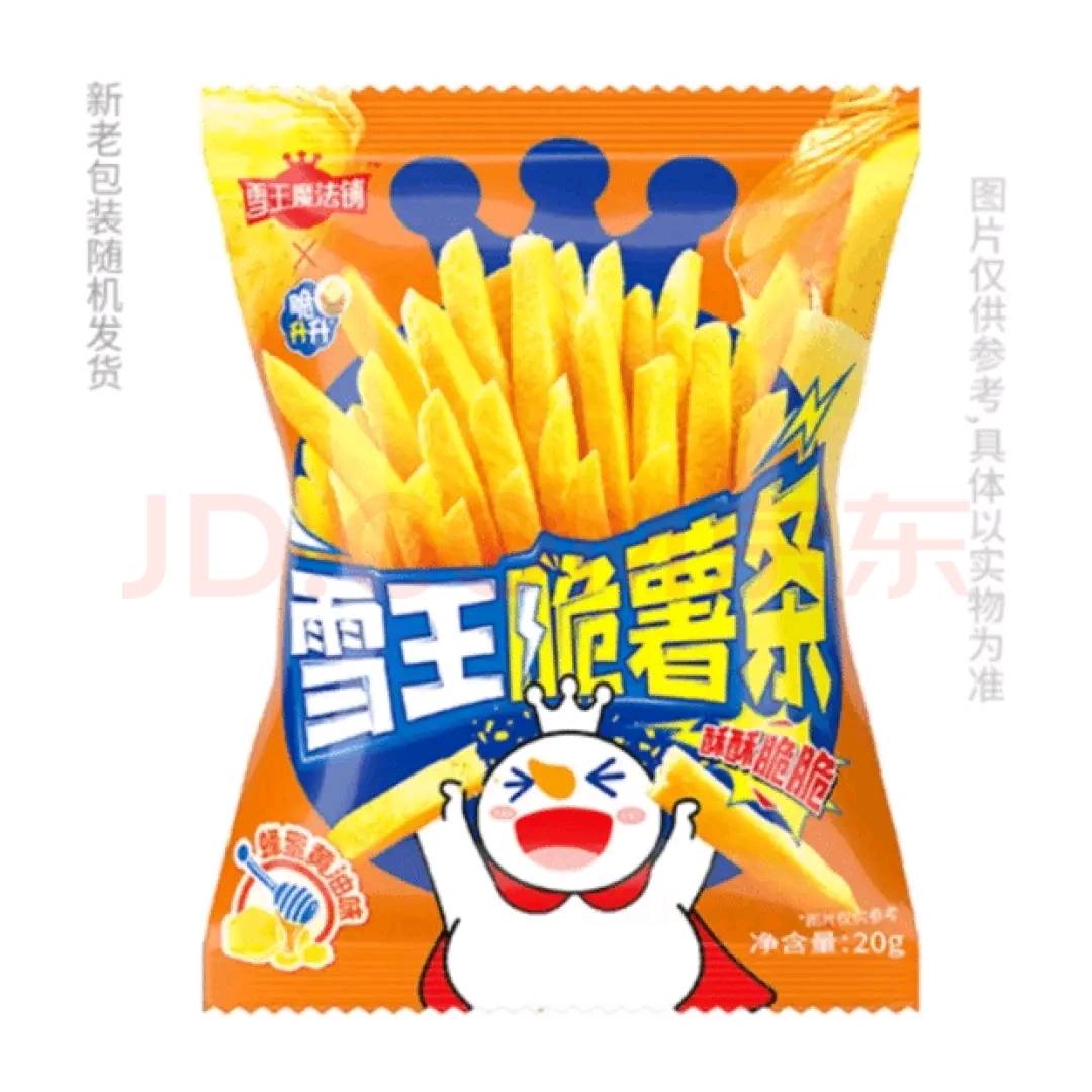 蜜雪这个薯条真好吃   根本停不下来

8 / 作者:我真的不想撸毛 / 