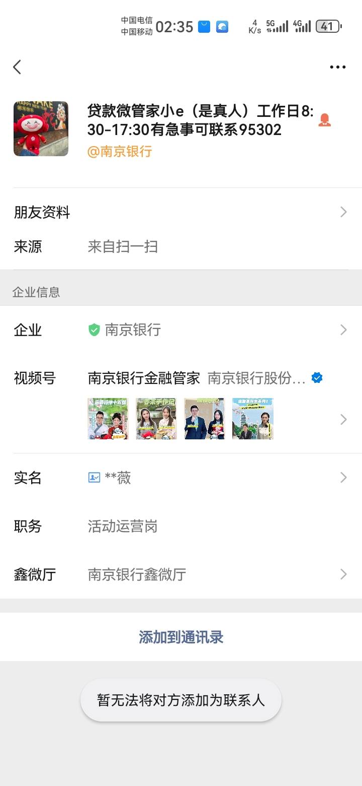 改了预留，是一点毛没有啊，开通5立减金进去也没有


13 / 作者:吼烦丶 / 