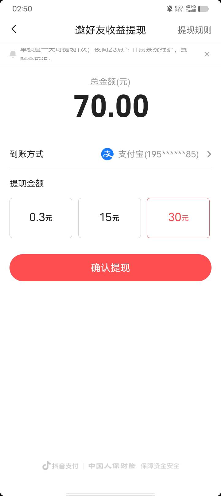 老哥们。京东怎么拉新。自己拉自己给钱的啊


77 / 作者:卡农大富豪 / 