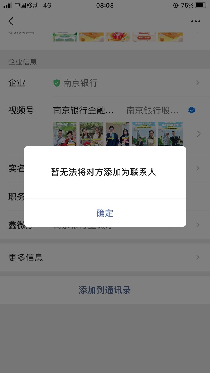 南京就我一个新V的抽不了？

76 / 作者:卡农社区保安 / 
