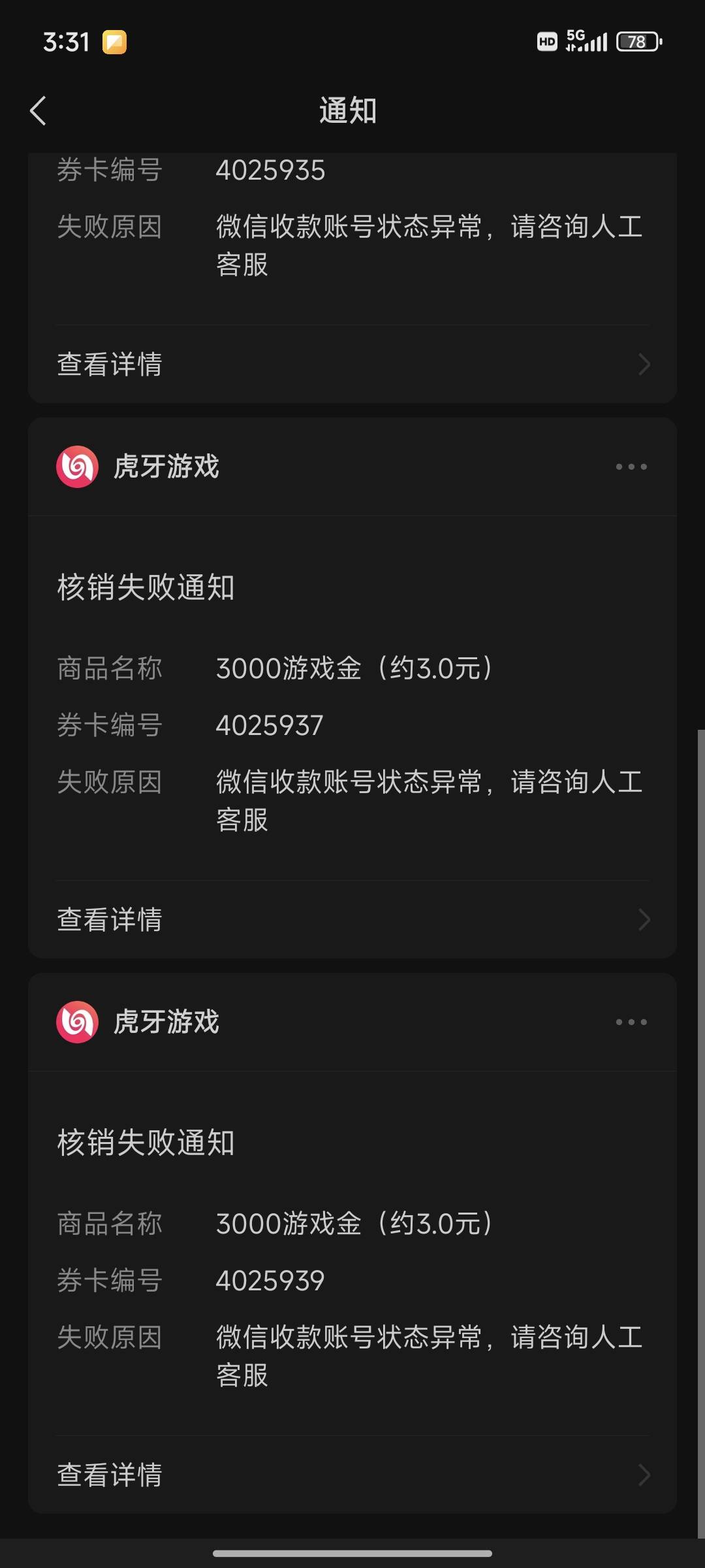 老哥们，这种怎么破

31 / 作者:3053532221 / 
