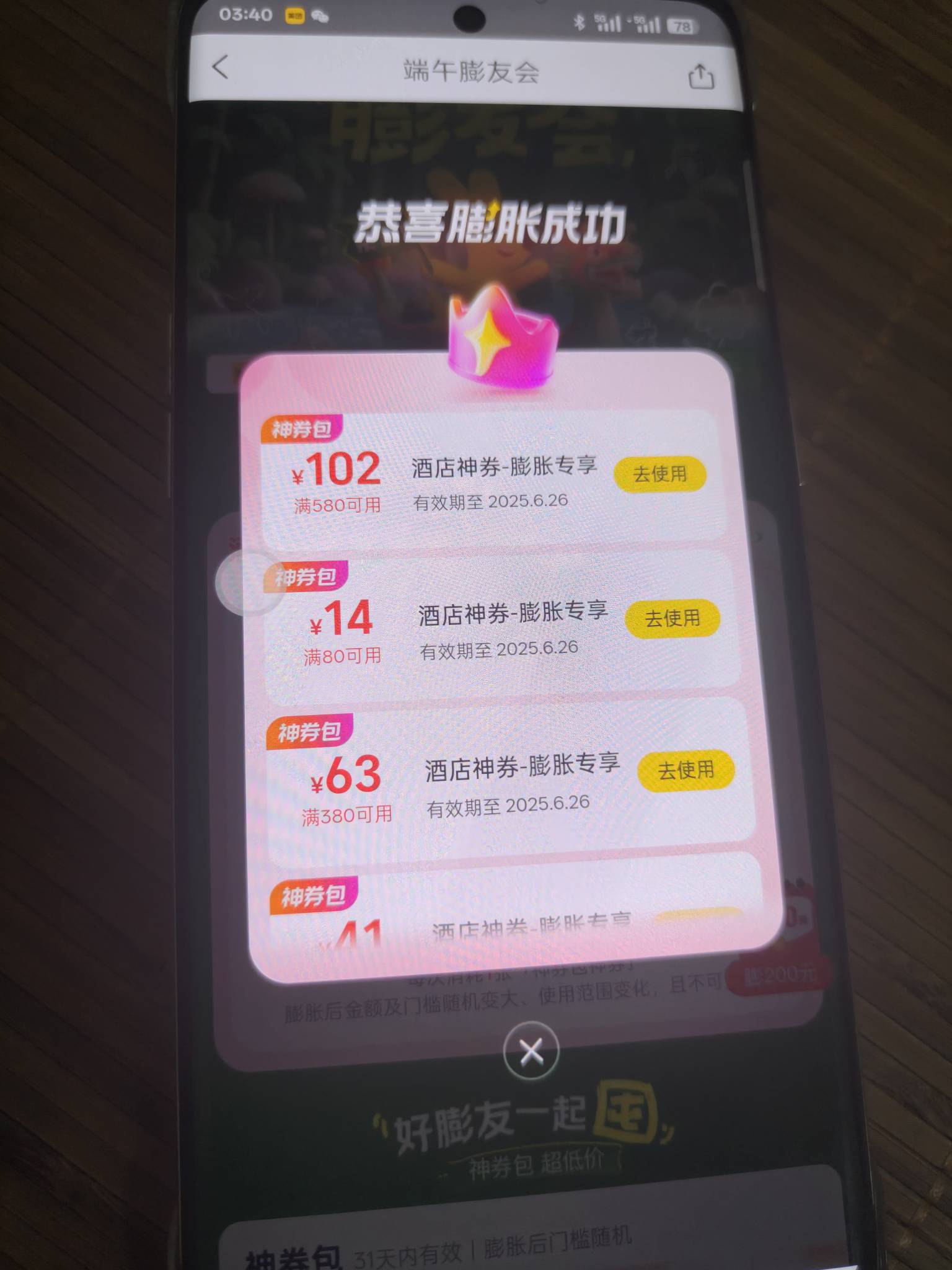 这是正常的吗 老哥们  连续20次都是这个 变都不变

13 / 作者:小狗说忘忘忘 / 