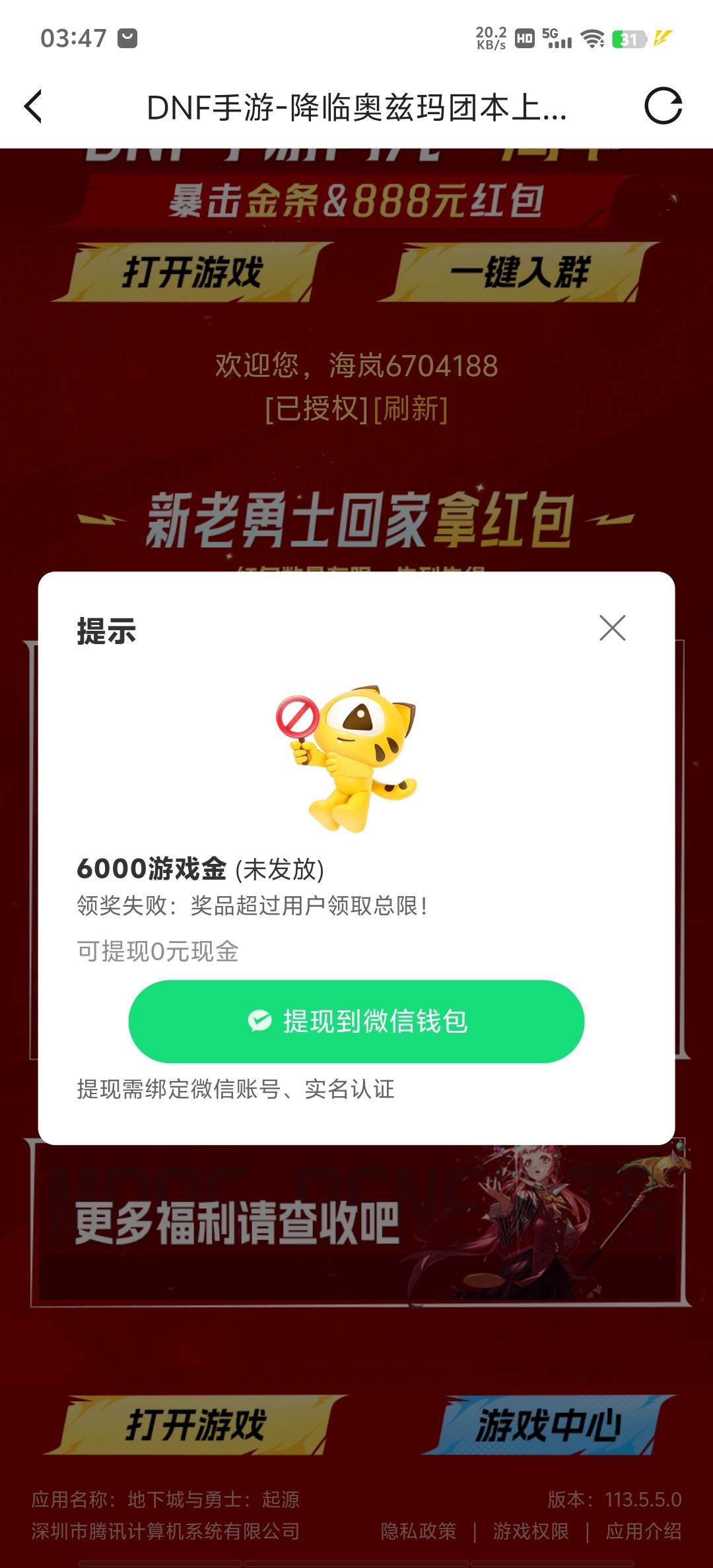 这种是啥情况

87 / 作者:再见再见了 / 