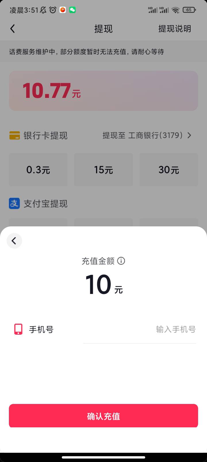 抖音hf10～ 8只能电信

97 / 作者:你的女朋友真棒 / 