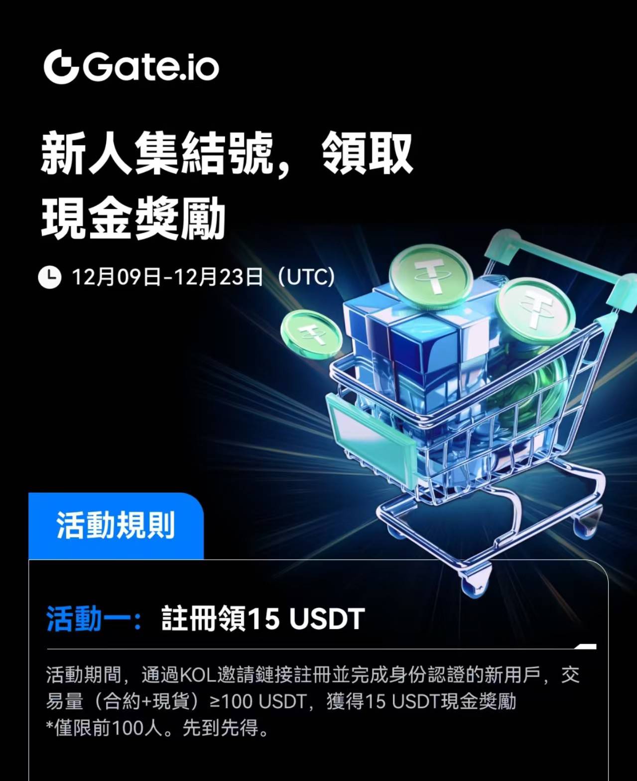 芝麻能多次实名是真的？那我去出需要本的头了，反正有本，我看到有60-70的收的

87 / 作者:我知道你不爱我 / 