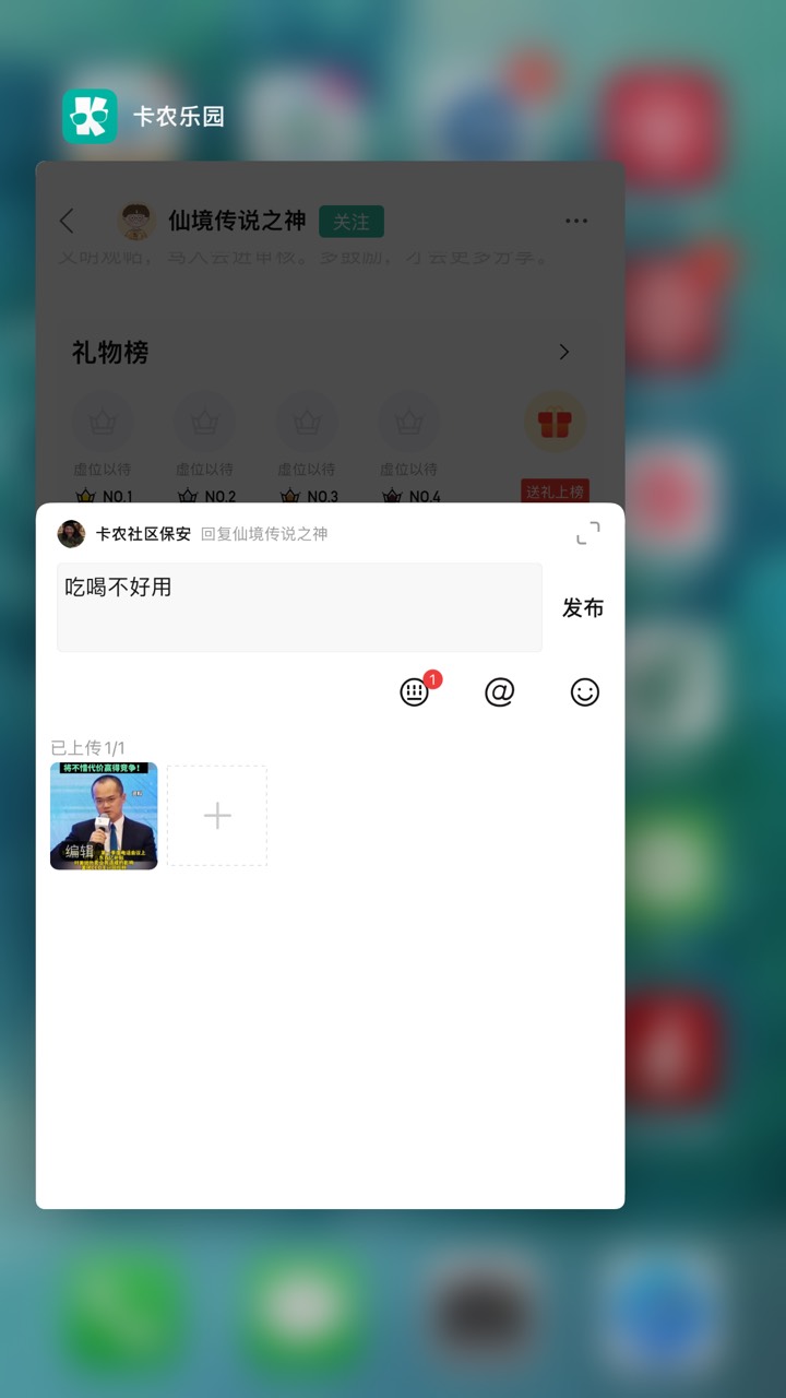 网页版怎么发帖呀？ 想发图片 一直都发不了
37 / 作者:卡农社区保安 / 