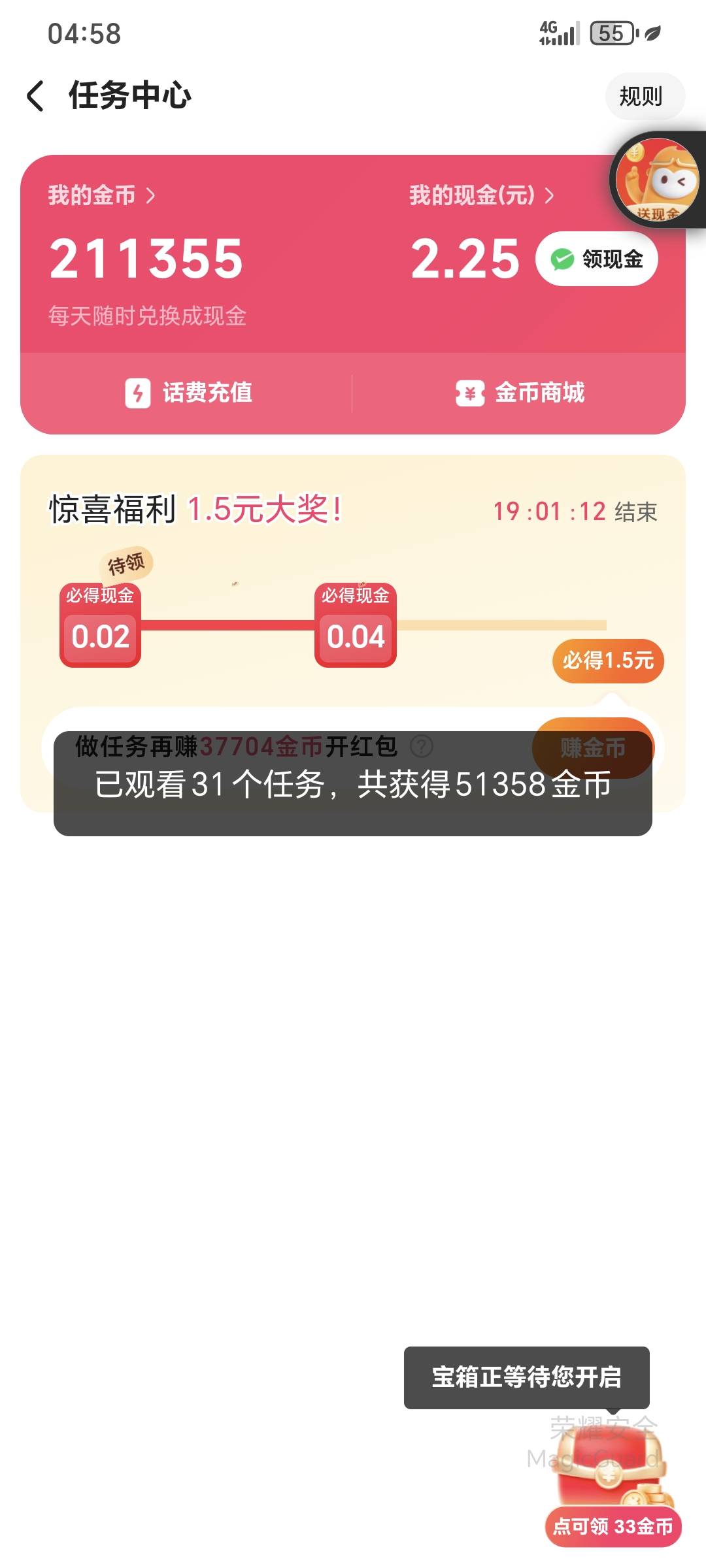 广告看起来

75 / 作者:Yanqi / 