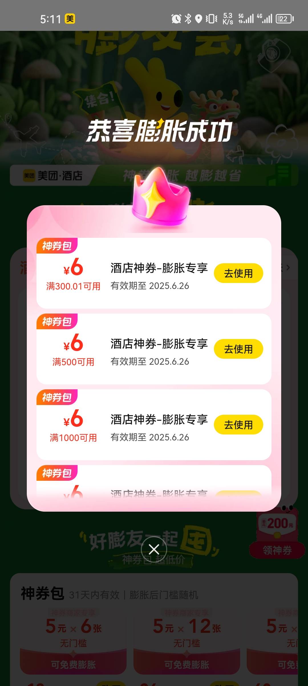 老哥们我这是不是黑了

47 / 作者:结果3 / 