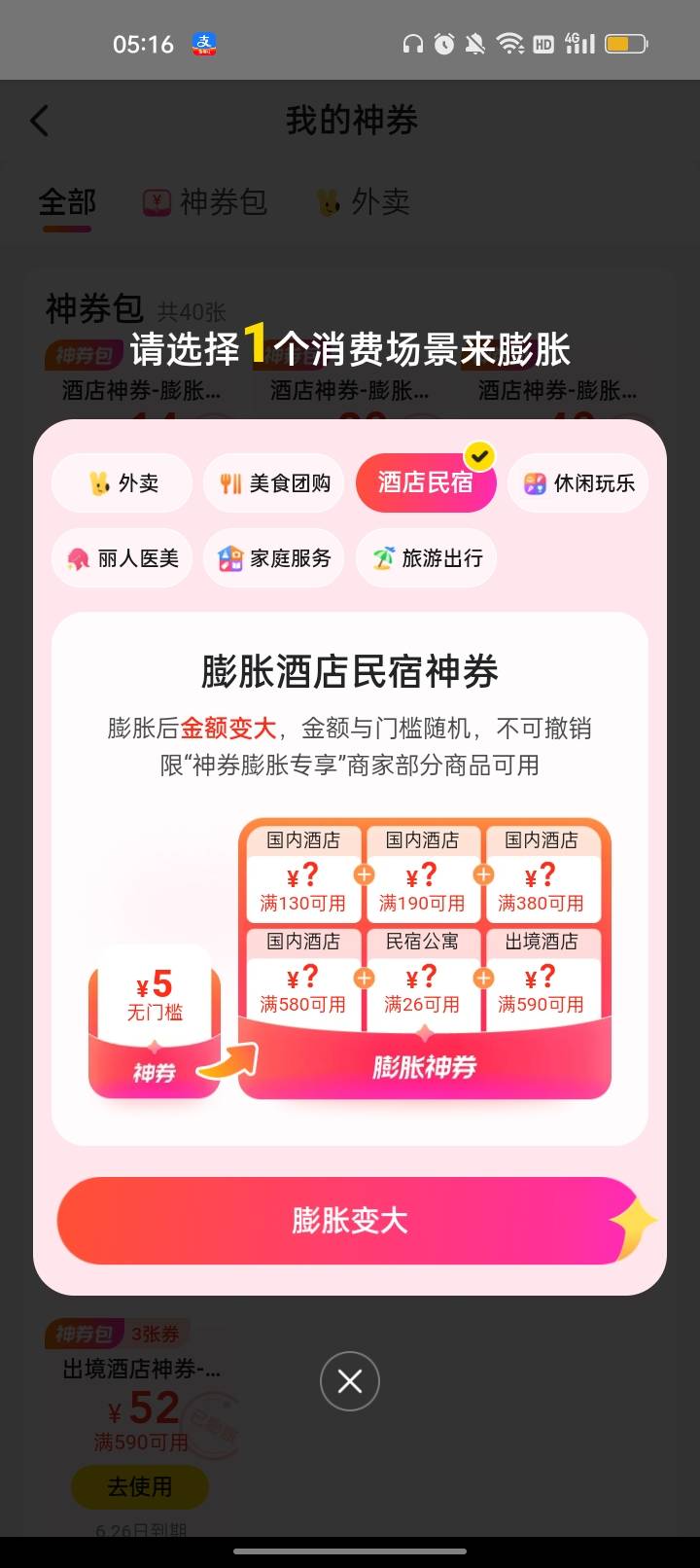 这是黑了？没有看到膨胀满100.1减100

80 / 作者:我要发财. / 