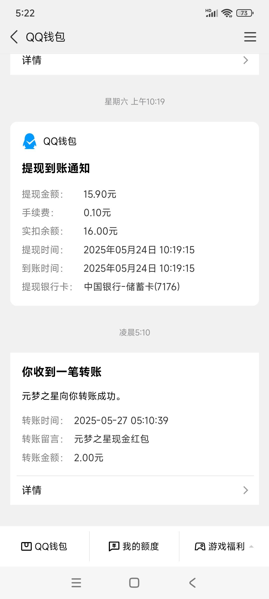 不需要两天验证登入就能领，风险账户无视https://youxi.gamecenter.qq.com/m/act/6f8458 / 作者:美团头号黑子 / 