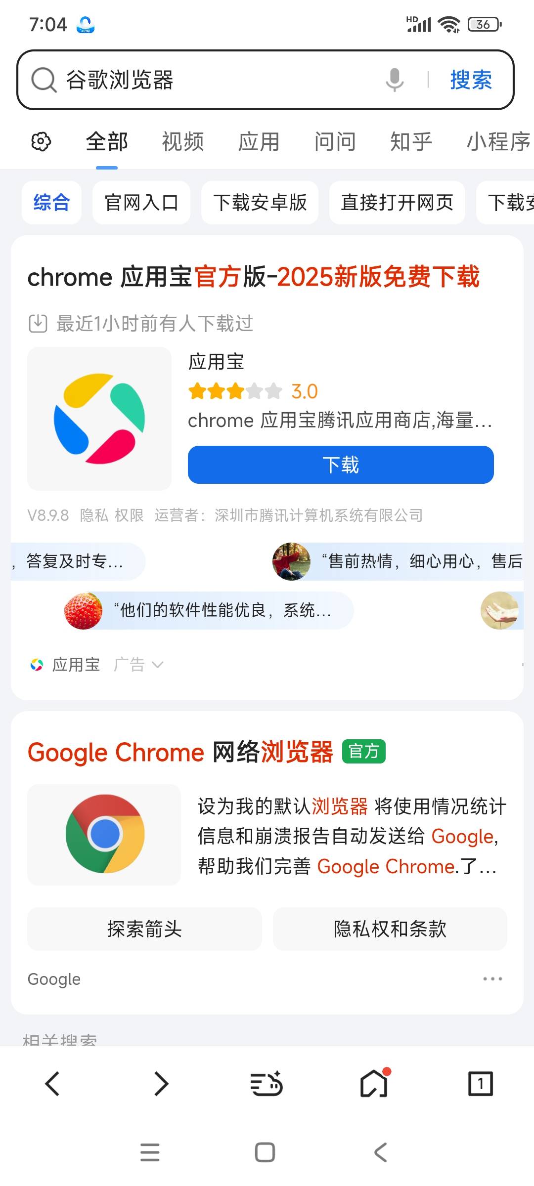 这红米手机怎么回事，不给下载谷歌。浏览器没有安装包，应用宝下载了不给安装

37 / 作者:美团头号黑子 / 