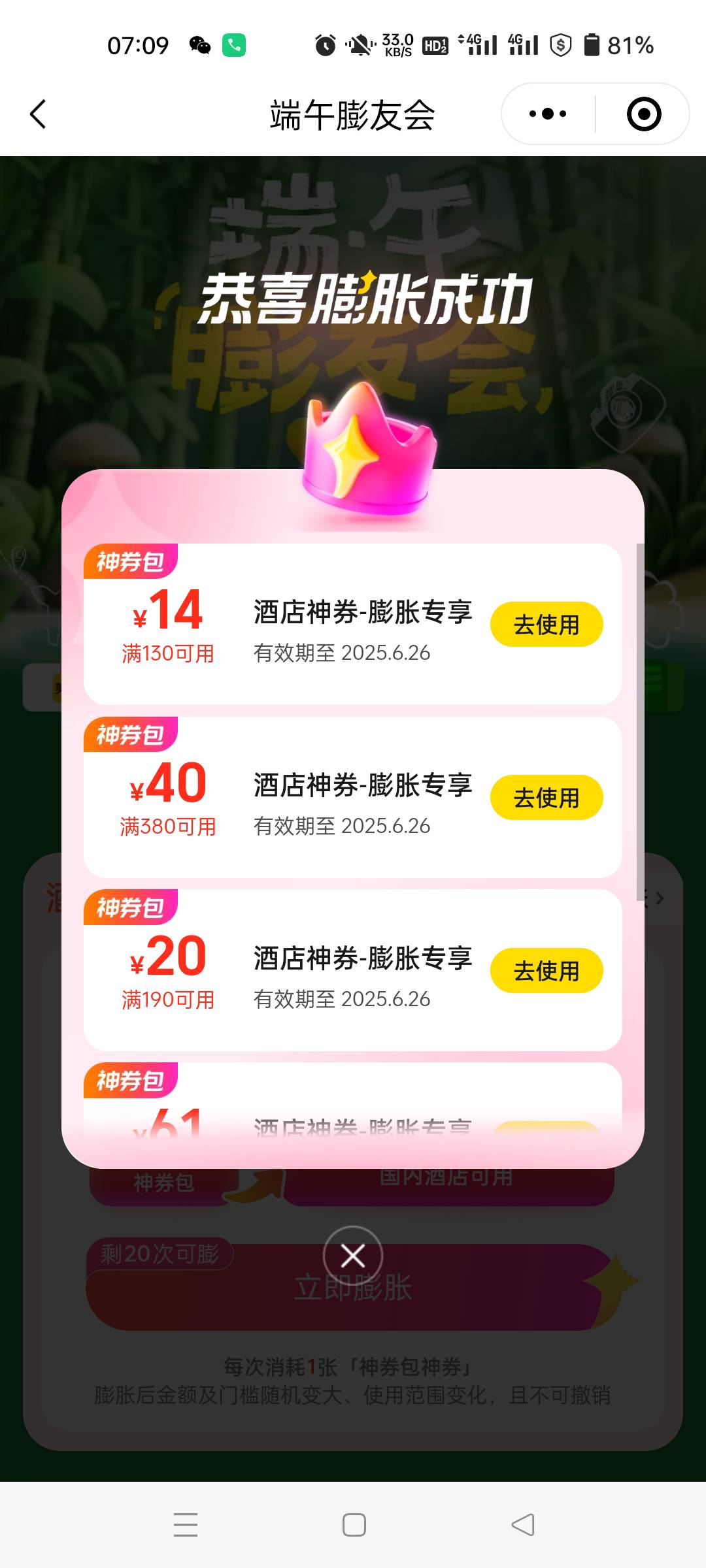 我这种能出吗

6 / 作者:生蚝熟了 / 