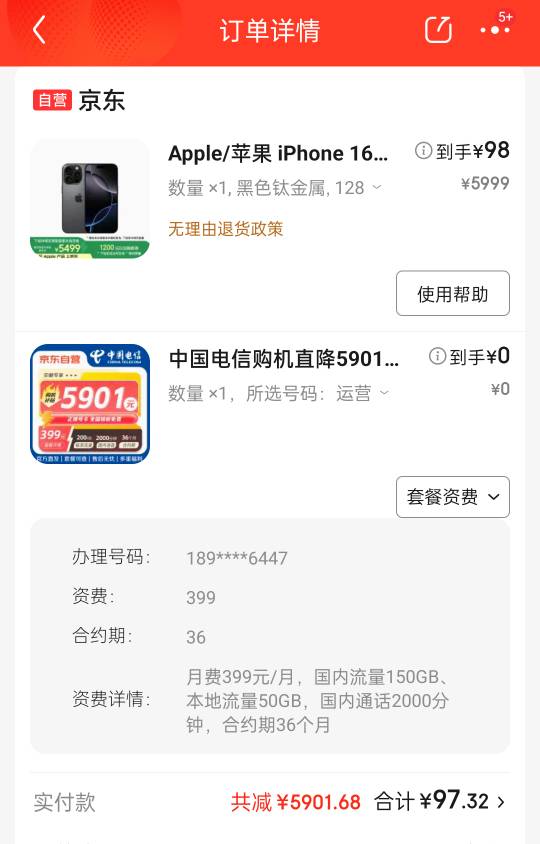 399月租用3年歪日

13 / 作者:陈美娇 / 