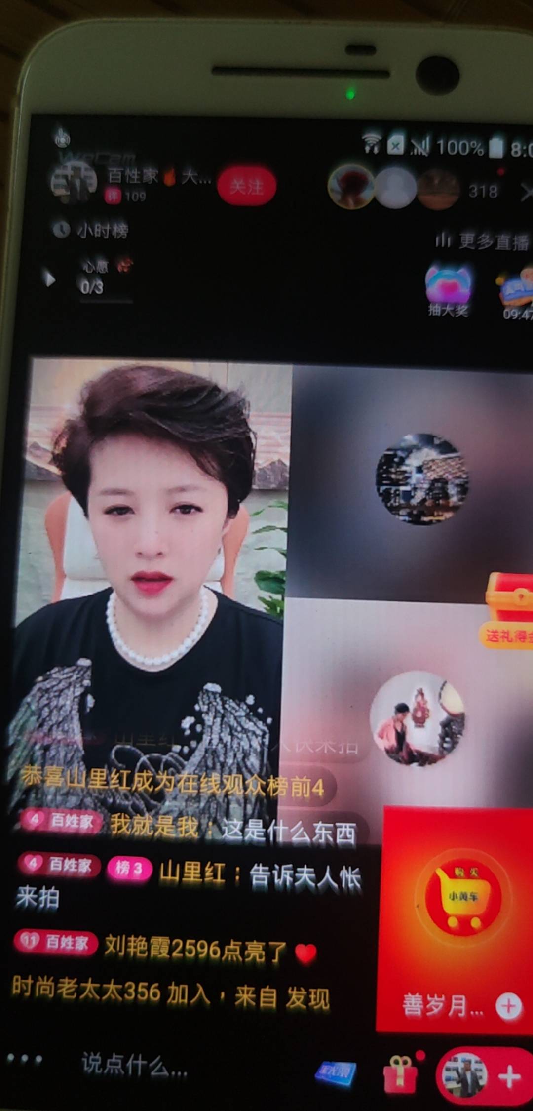 昨天搞快手激活，要扫脸他登陆不上，然后扫了个码，号还是在我手里的，刚刚提醒在直播82 / 作者:L.D.Y / 