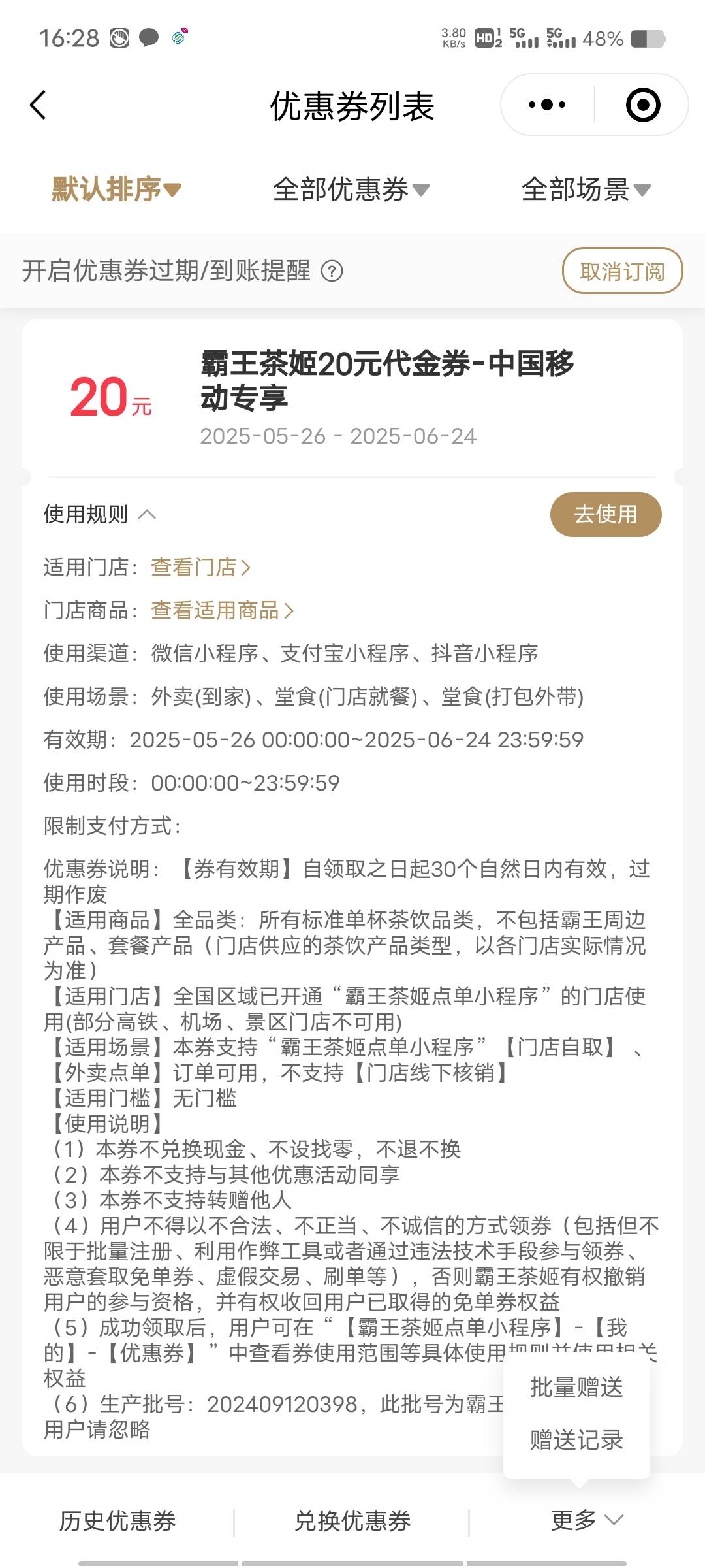 霸王茶 有要的吗

17 / 作者:ོ℘๓晗ꦿ / 