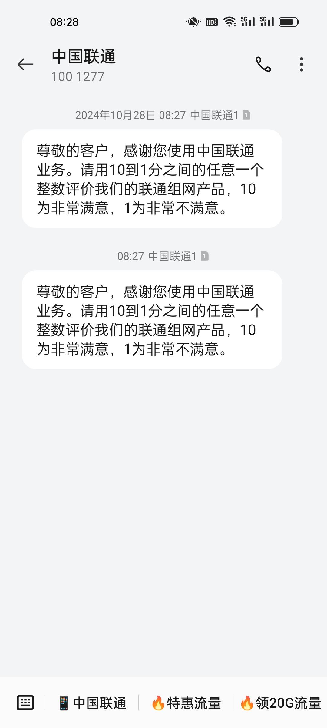 突然收到这个短信，100券终于申请到了，申请了半年

32 / 作者:小小卡妖呃 / 