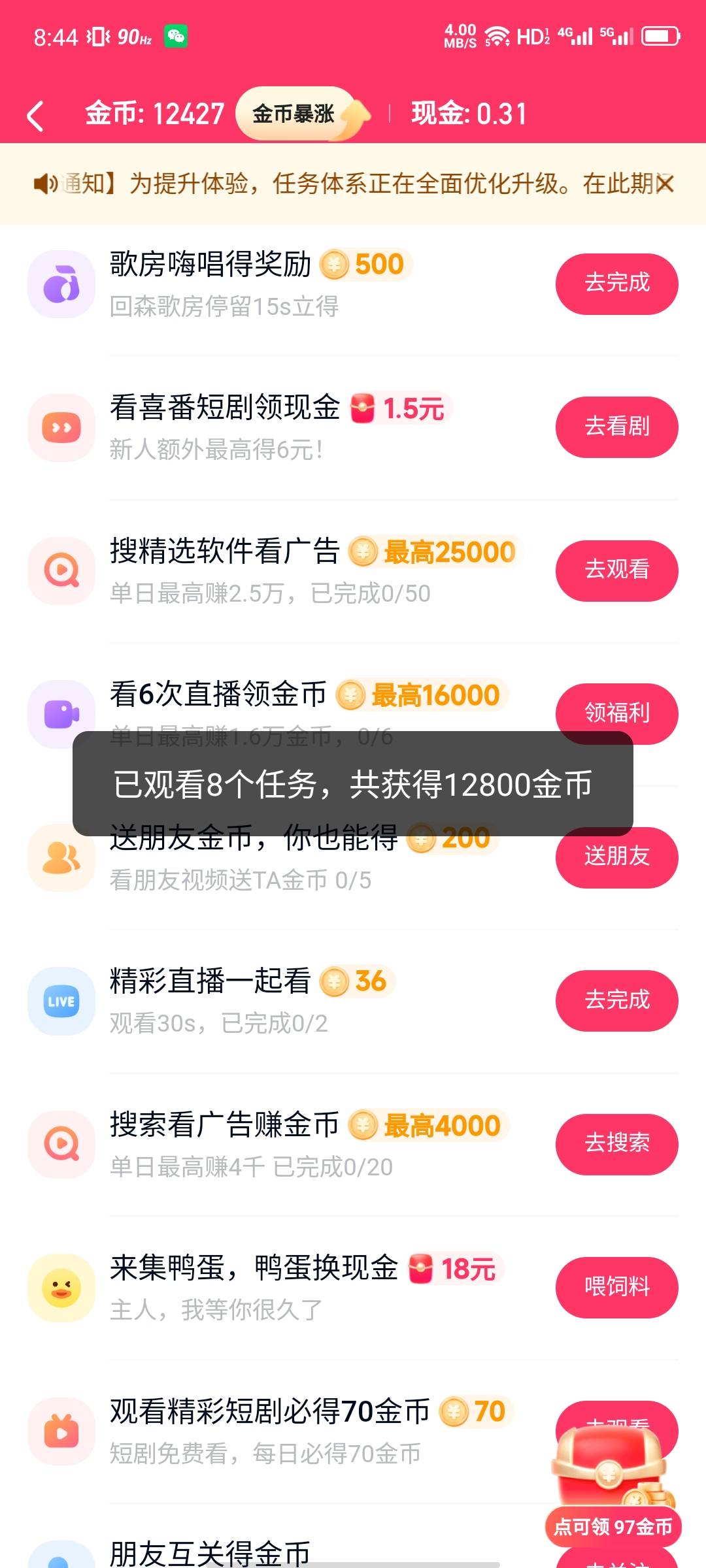 是不是相当于你们两个广告

87 / 作者:大力水手皮卡丘 / 