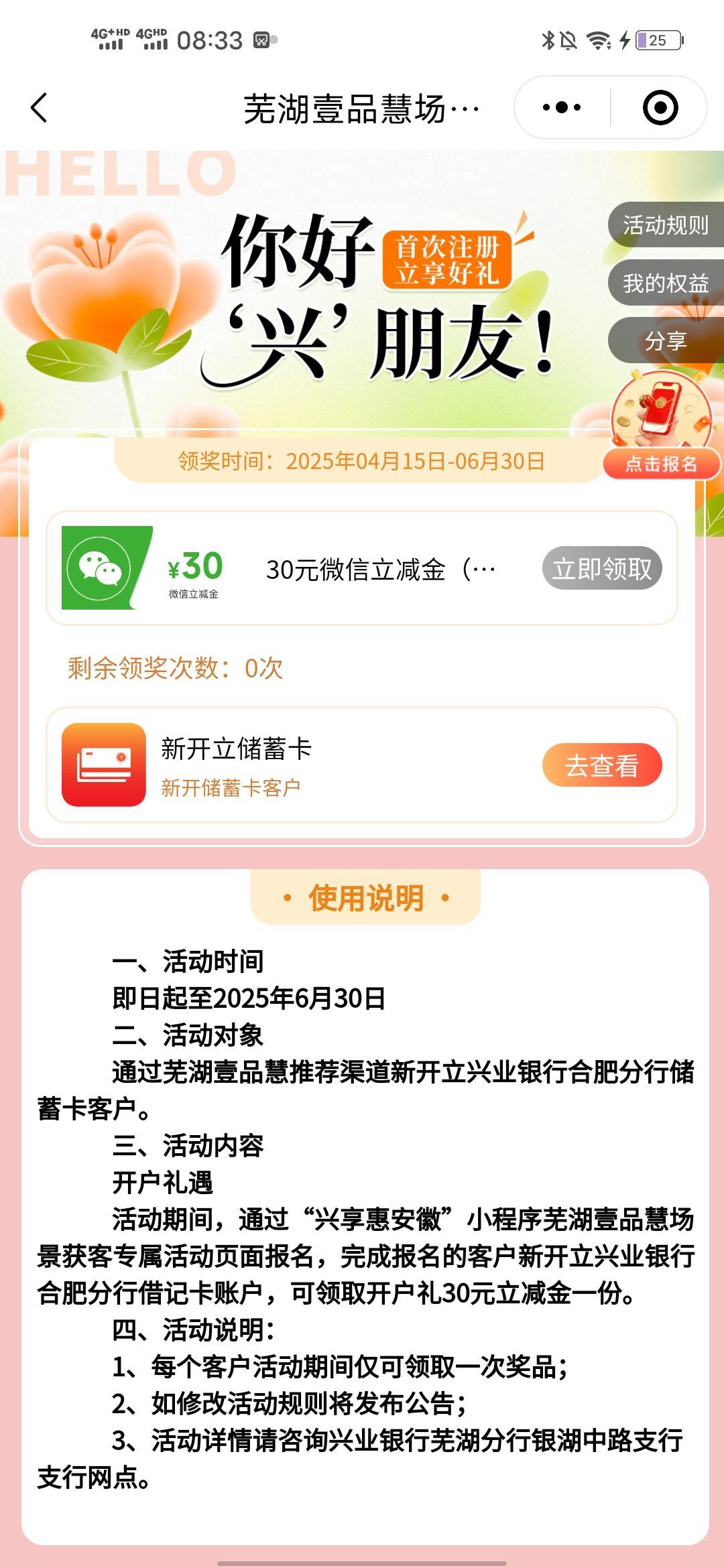 谁去破解一下看看

13 / 作者:羊毛怪01 / 