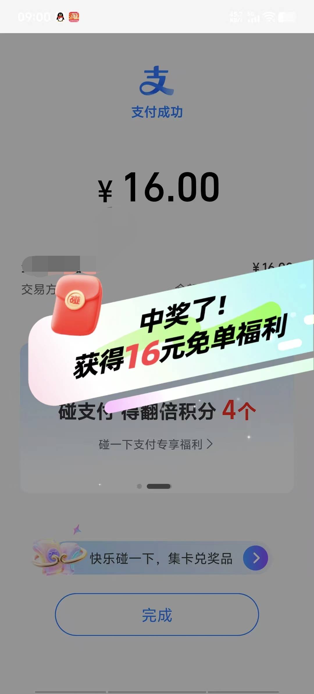 拿下


10 / 作者:潘多拉的春天 / 