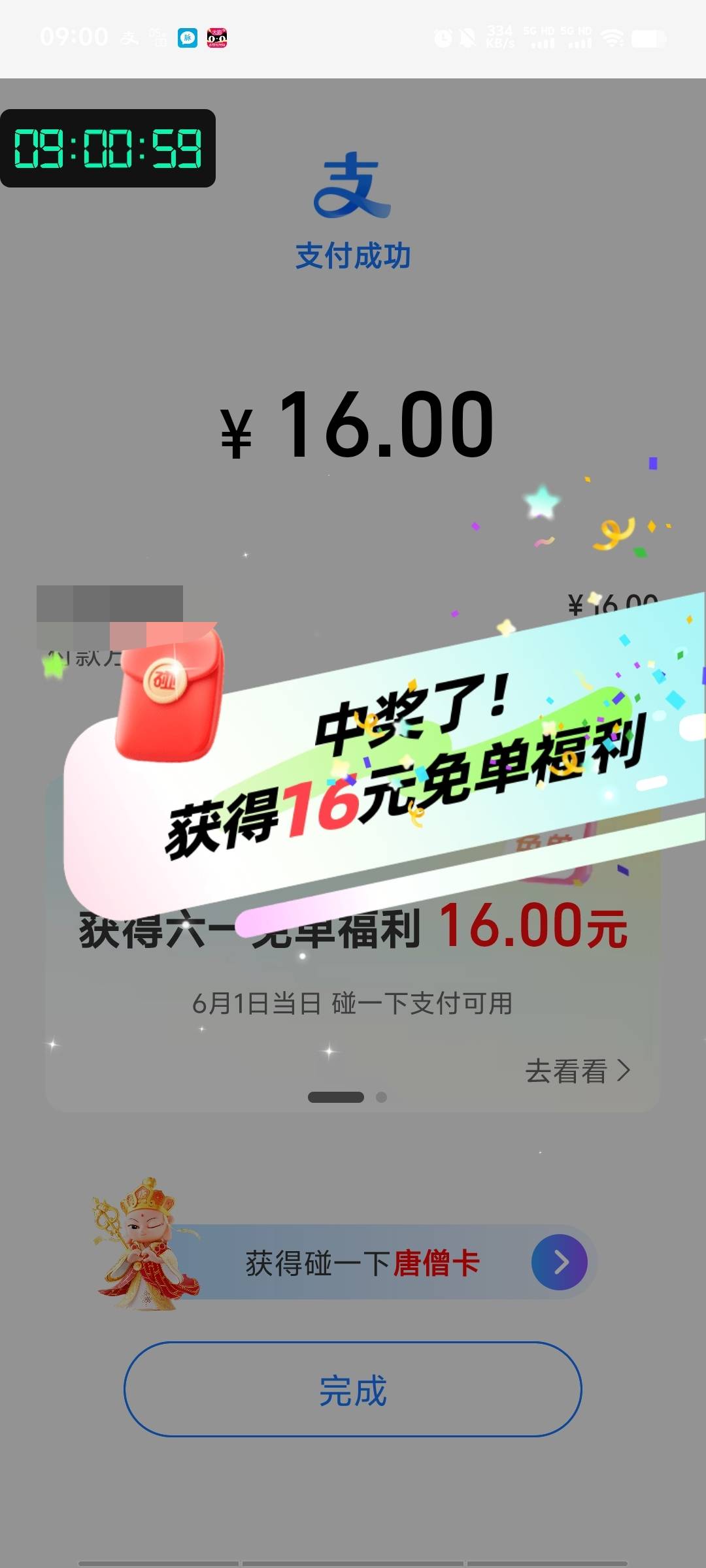 拿下


96 / 作者:潘多拉的春天 / 