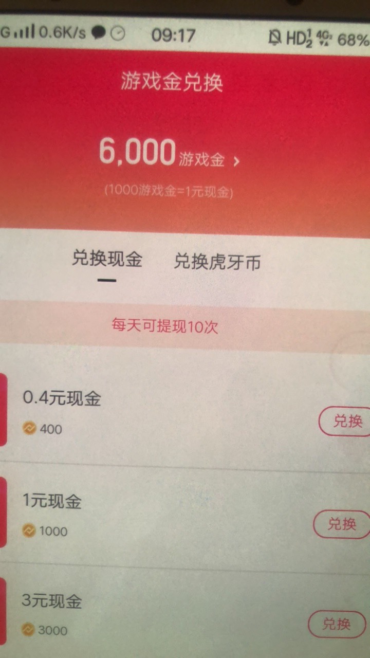4出有人要吗

40 / 作者:白芷嫣 / 