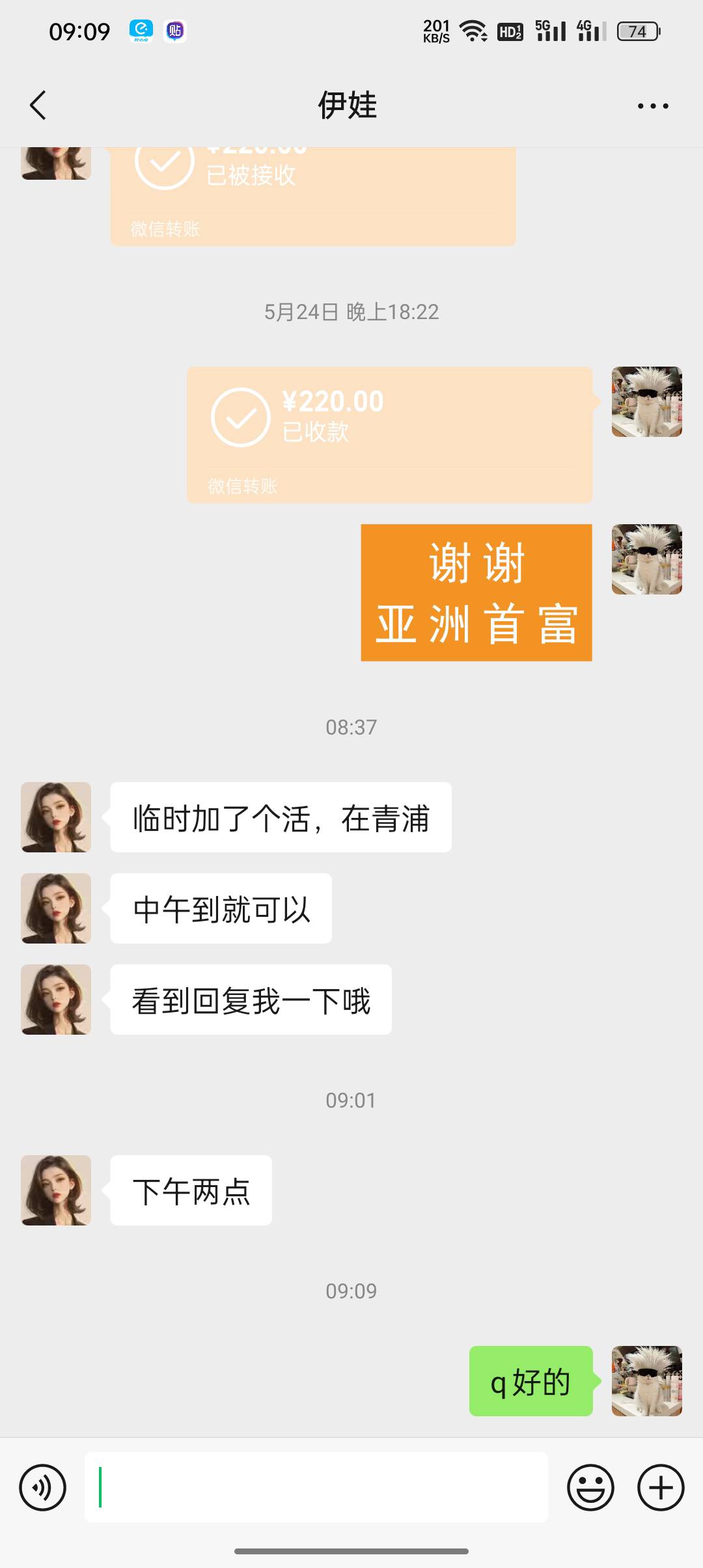 老哥们，被黑中介吃了20块押金。唉
昨天报名的黑中介酒店临时工，18一小时，15点-凌晨72 / 作者:论迹不论心 / 