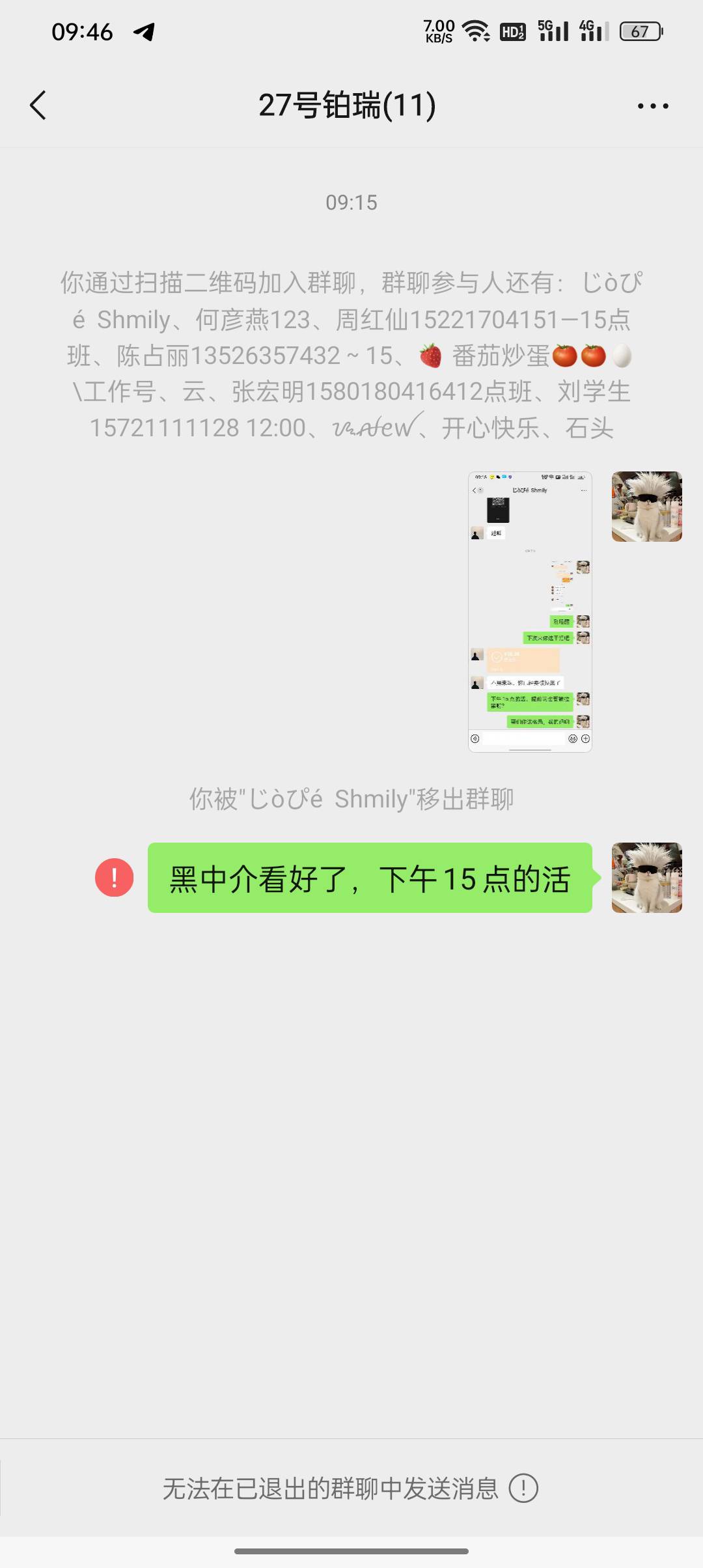 老哥们，被黑中介吃了20块押金。唉
昨天报名的黑中介酒店临时工，18一小时，15点-凌晨95 / 作者:论迹不论心 / 