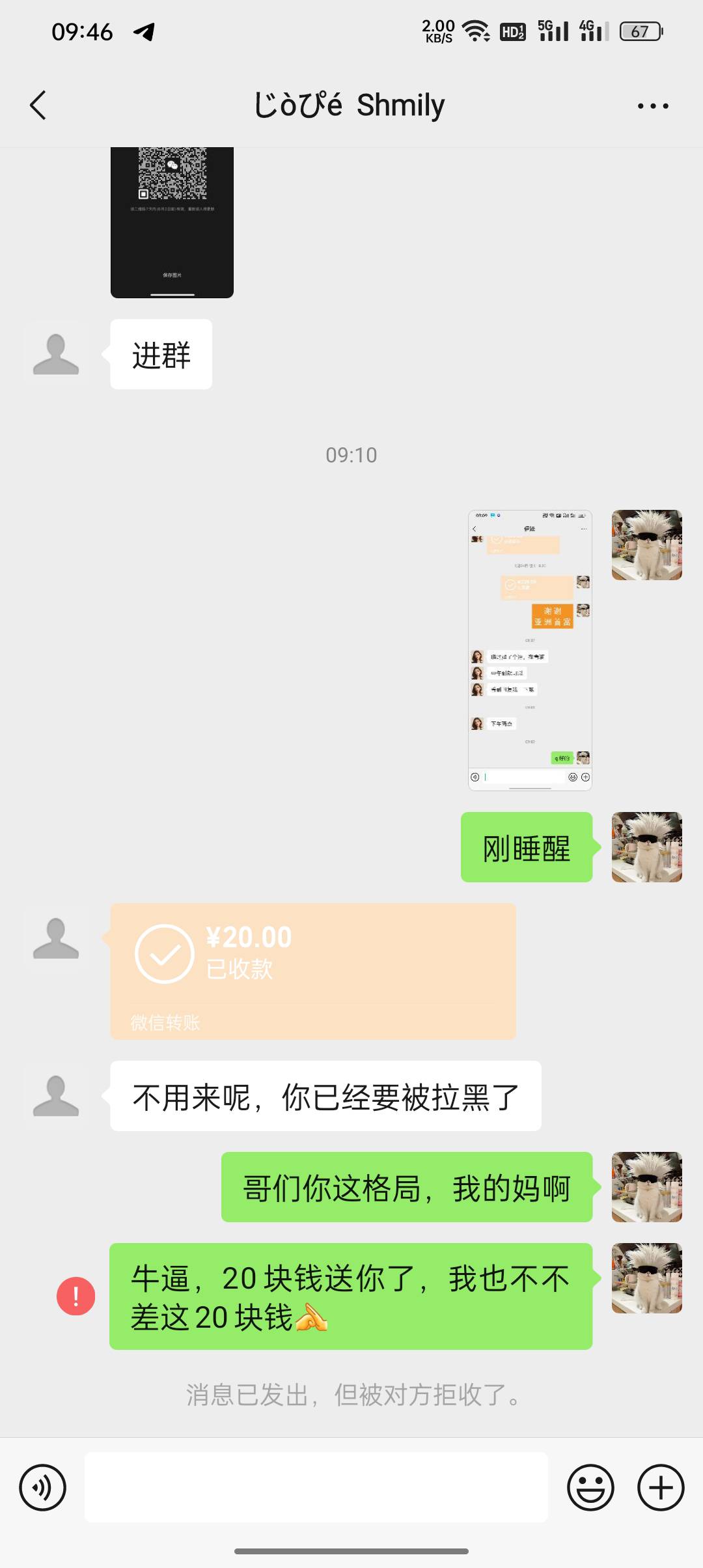 老哥们，被黑中介吃了20块押金。唉
昨天报名的黑中介酒店临时工，18一小时，15点-凌晨21 / 作者:论迹不论心 / 