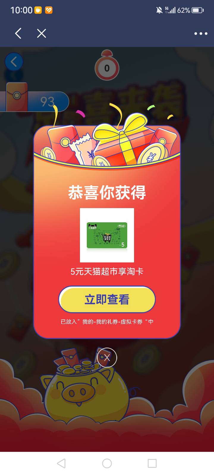 低保

29 / 作者:中国银行在线客服 / 