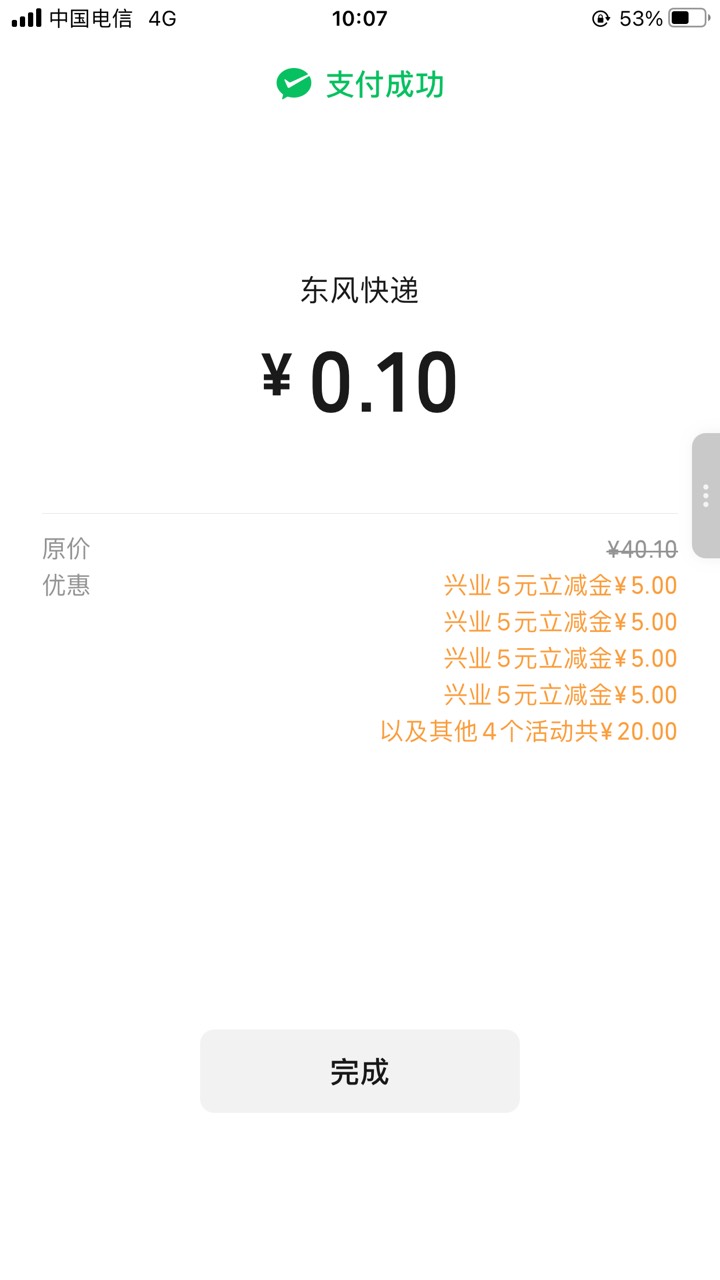 兴业海口补了

14 / 作者:扛着微笑 / 