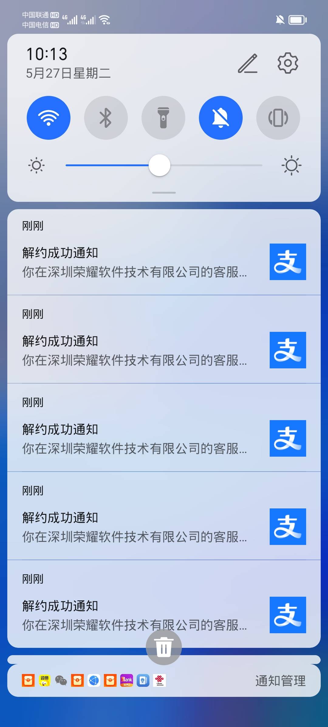 ry这次彻底自动解约了，每周低保也没了

95 / 作者:安静@1 / 