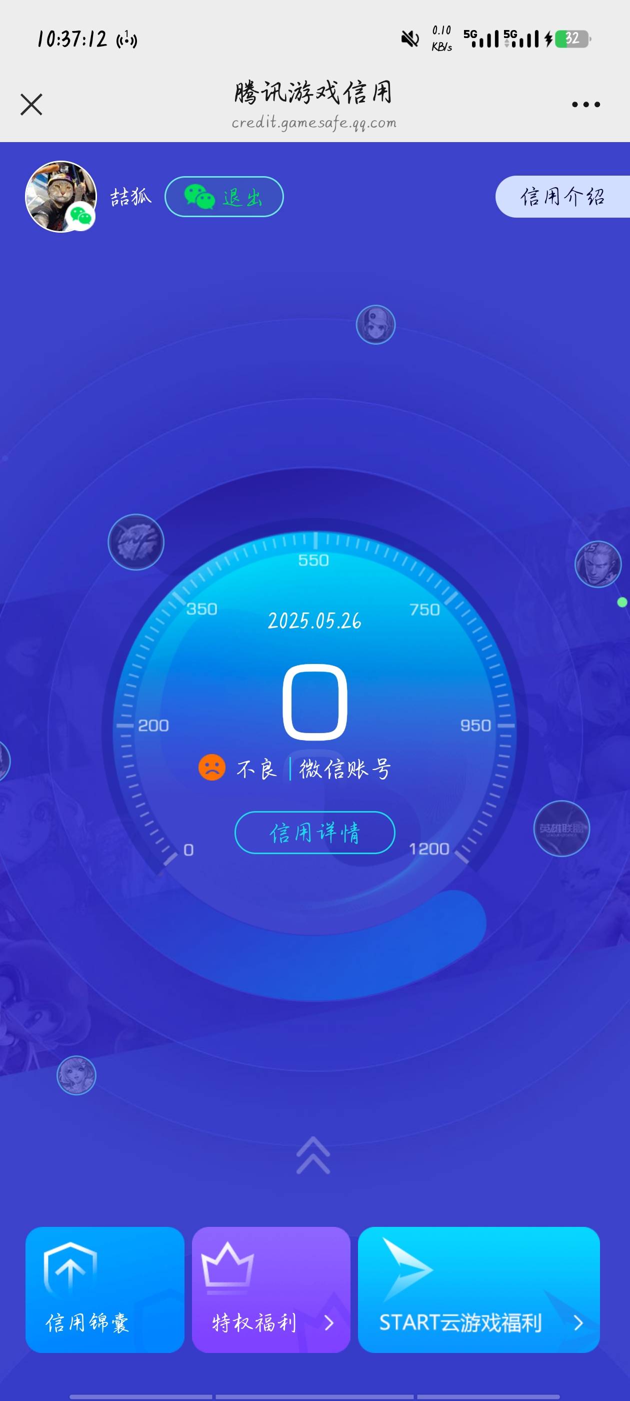 这是被打急眼了么


12 / 作者:犹㼆 / 