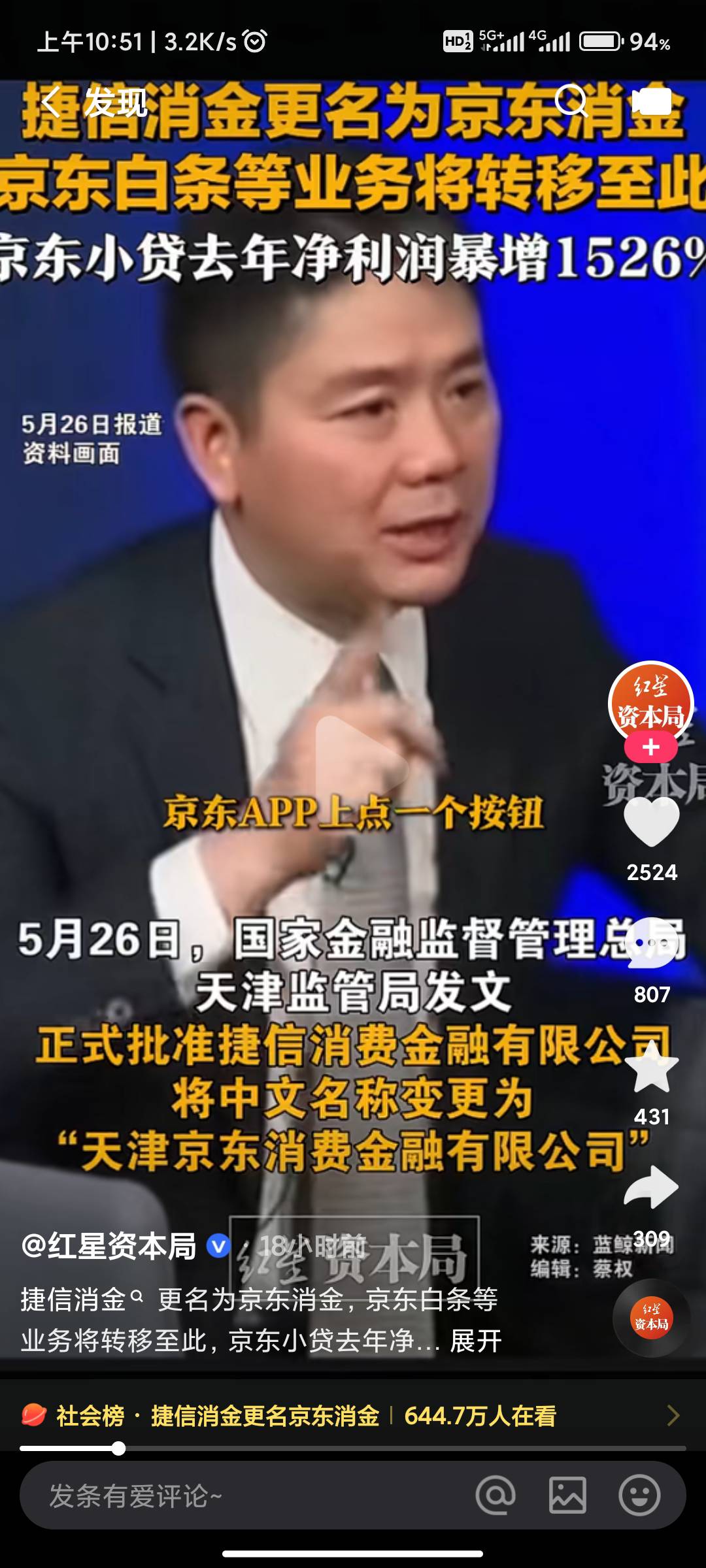 捷信换外T了

11 / 作者:大老黑呀 / 