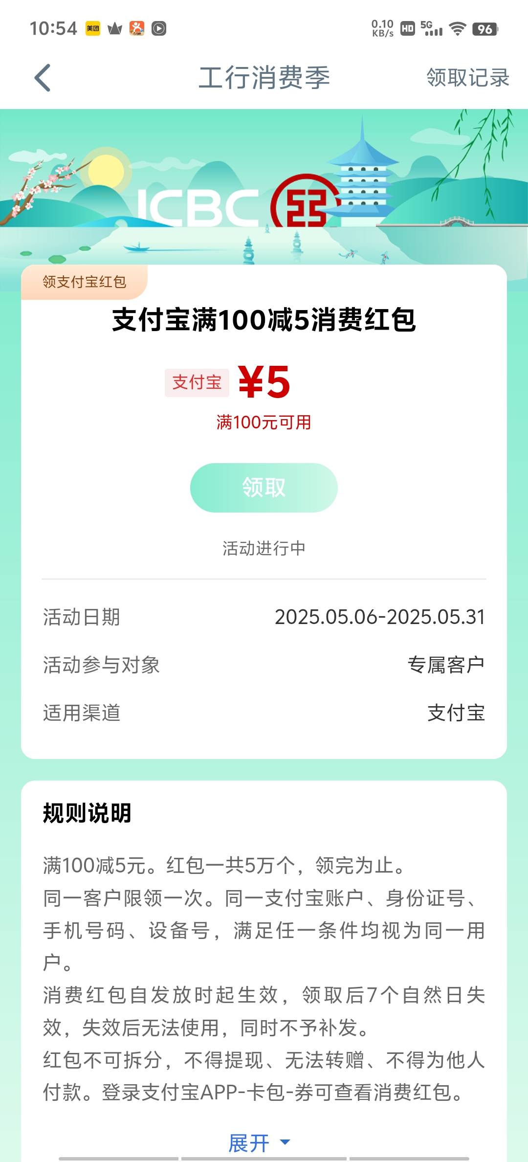 两毛谁要

30 / 作者:再见再见了 / 