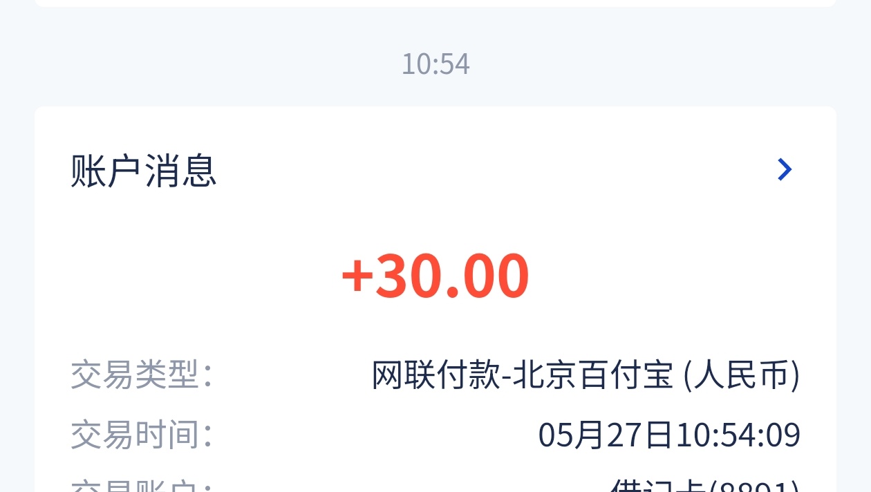 感谢老哥，橙小花秒拒领到30秒到


24 / 作者:藏品稍微烫手 / 
