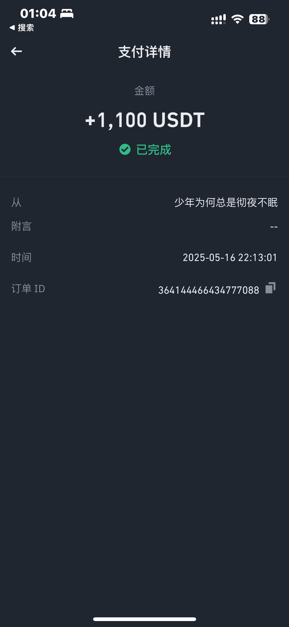 老哥们 开通了微信证券到了个中行20 是不是还有个通用20在那领取的

49 / 作者:zxck / 