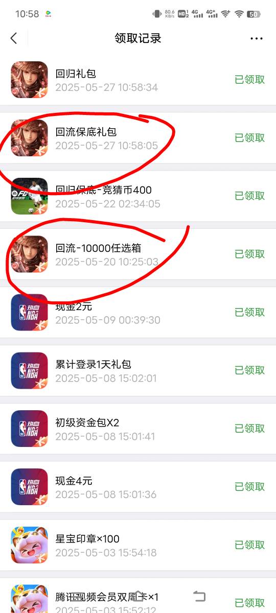 两次都是保底

15 / 作者:子虚唯1 / 