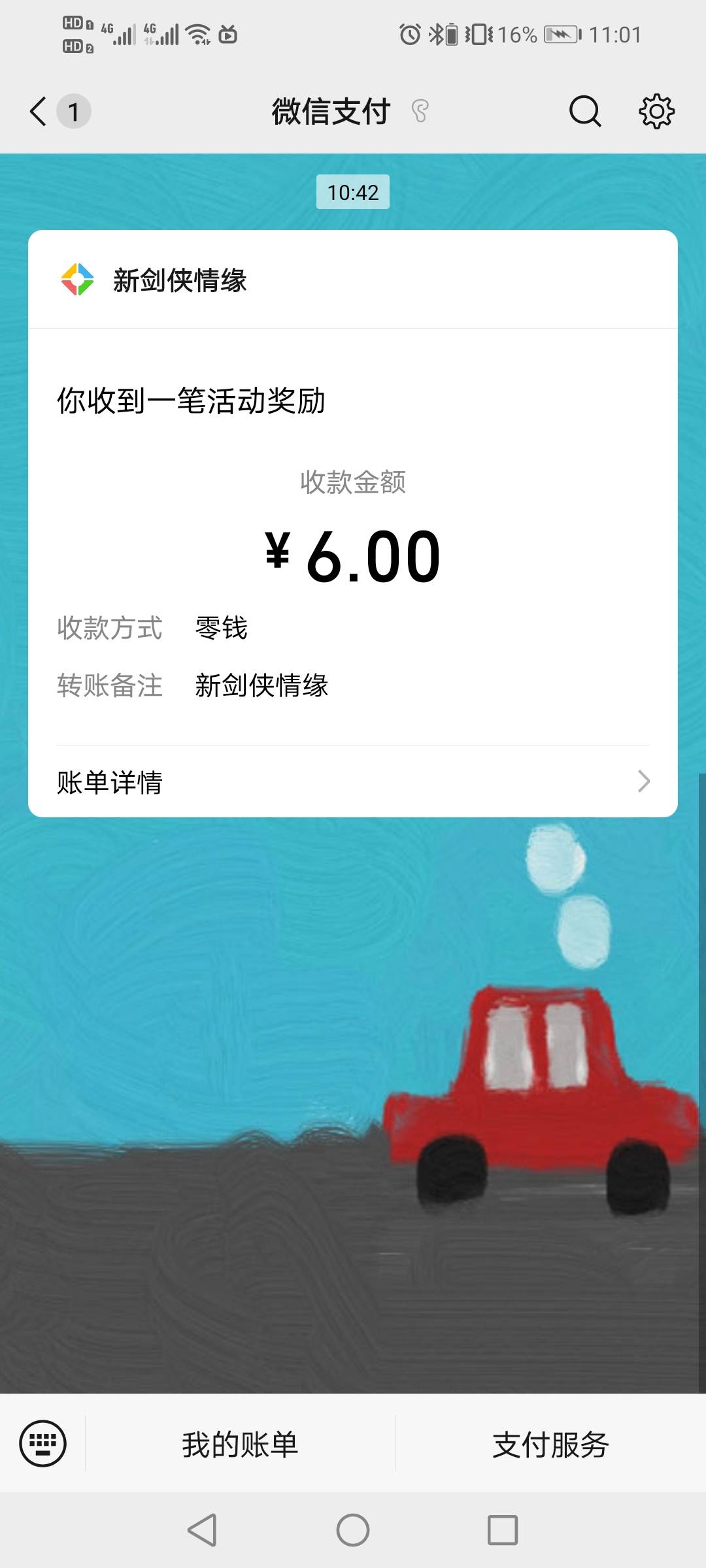 剑侠就一个号可以领，每次都是这一个号可以领，近期登录过。那些不是幸运玩家的号几个95 / 作者:驴背上的拿破仑 / 