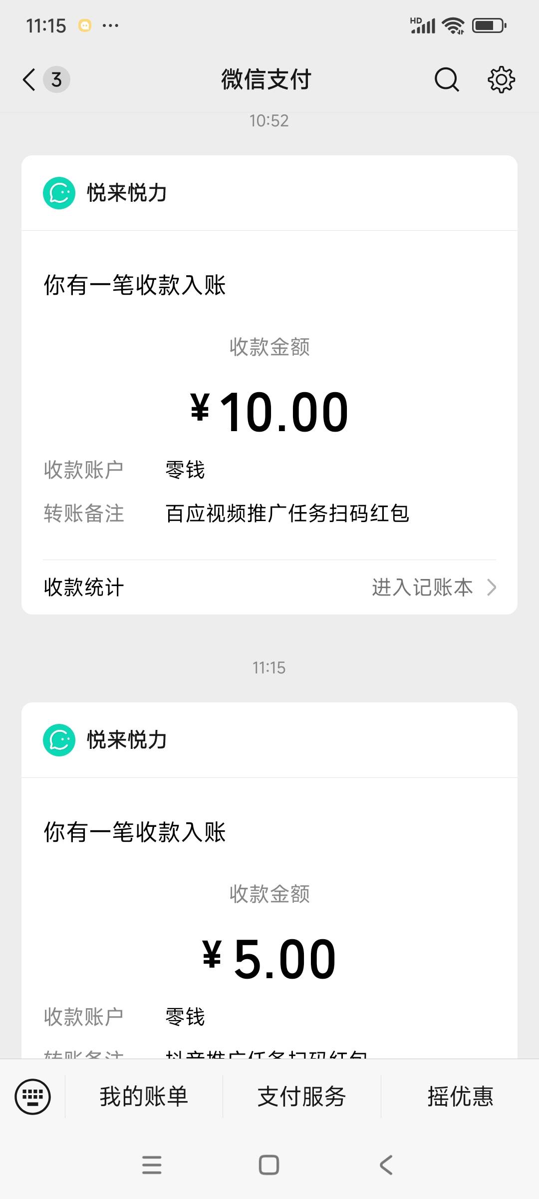破零！抖音橱窗10+5！

55 / 作者:球门闪现 / 