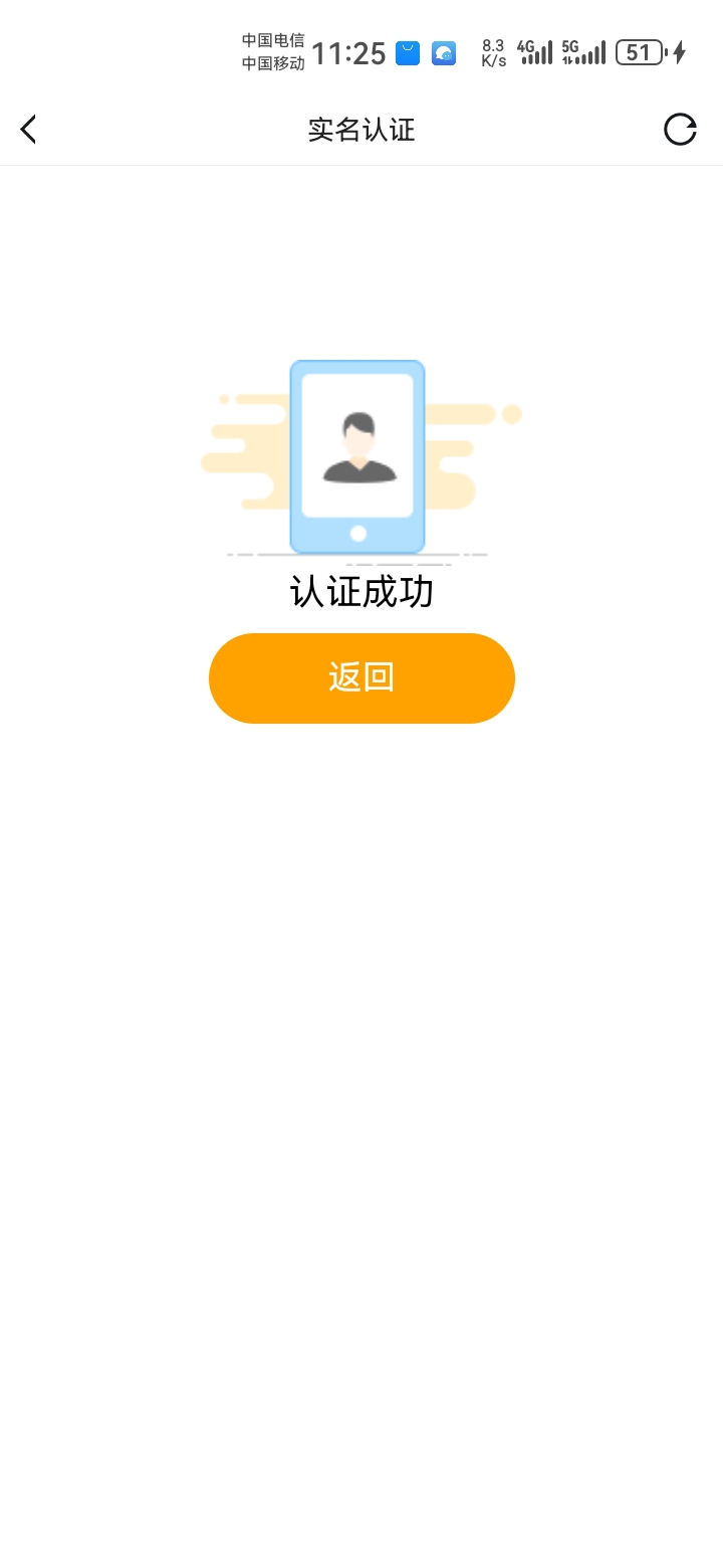 又4个同名没了，一共就24，王者没搞，休息一下


4 / 作者:吼烦丶 / 